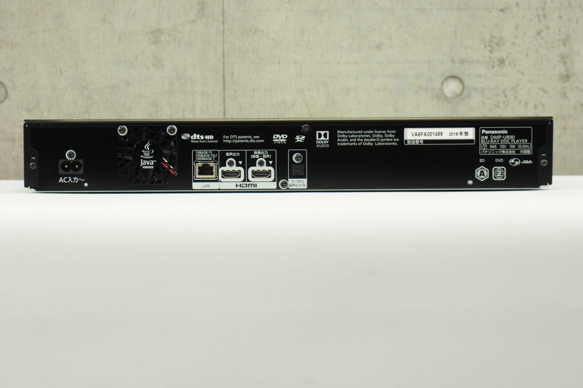 アバックWEB-SHOP / 【中古】Panasonic DMP-UB90【コード01-08682