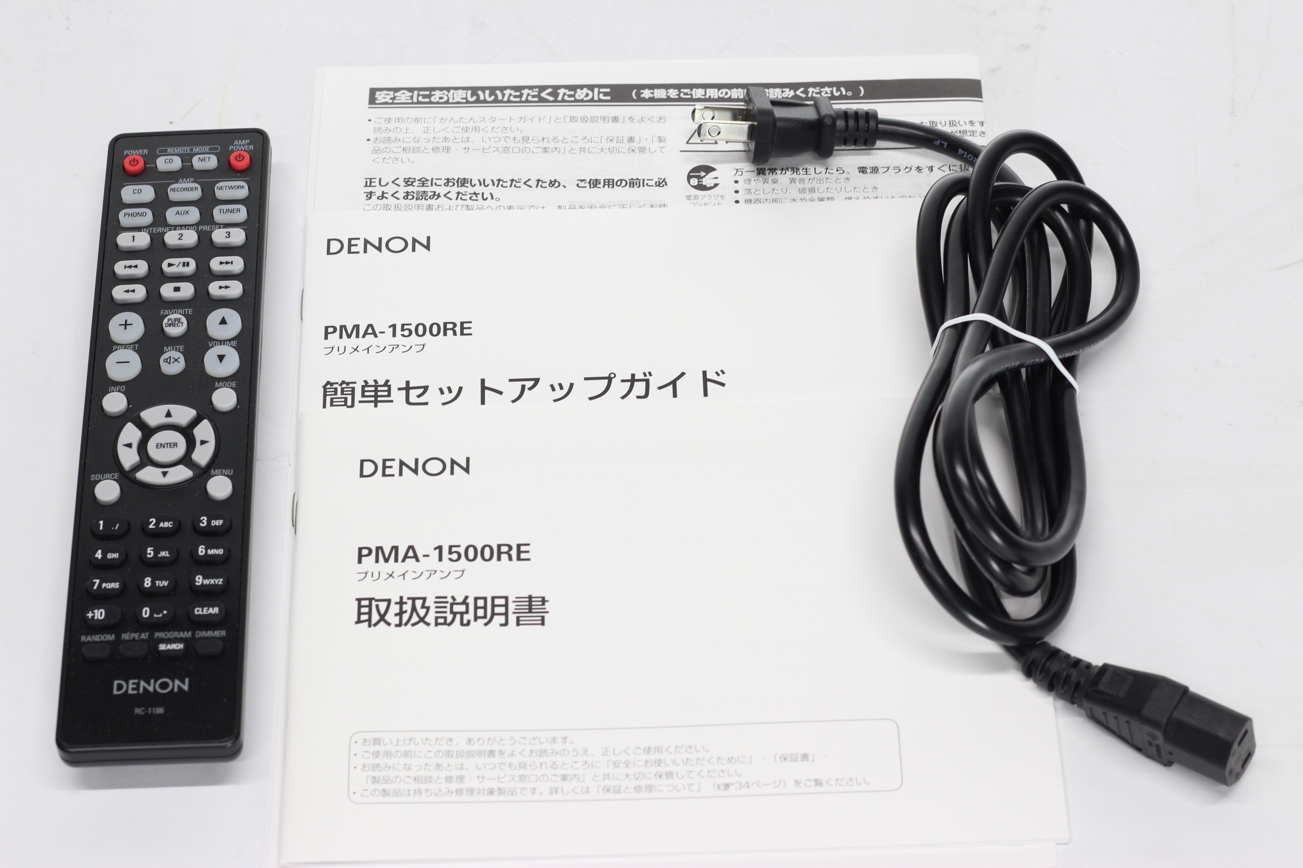 アバックWEB-SHOP / 【中古】DENON PMA-1500RE【コード21-05123