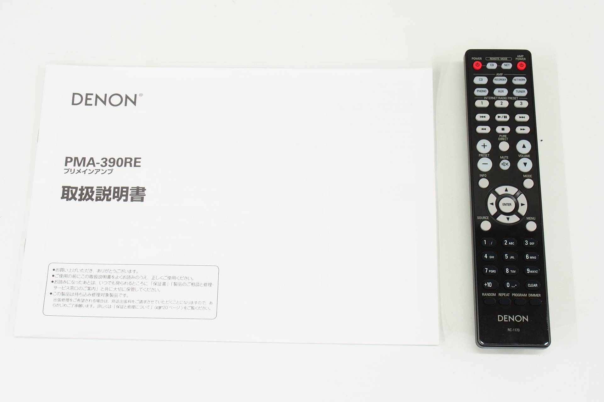 アバックWEB-SHOP / 【中古】DENON PMA-390RE(SP)【コード01-09011】プリメインアンプ