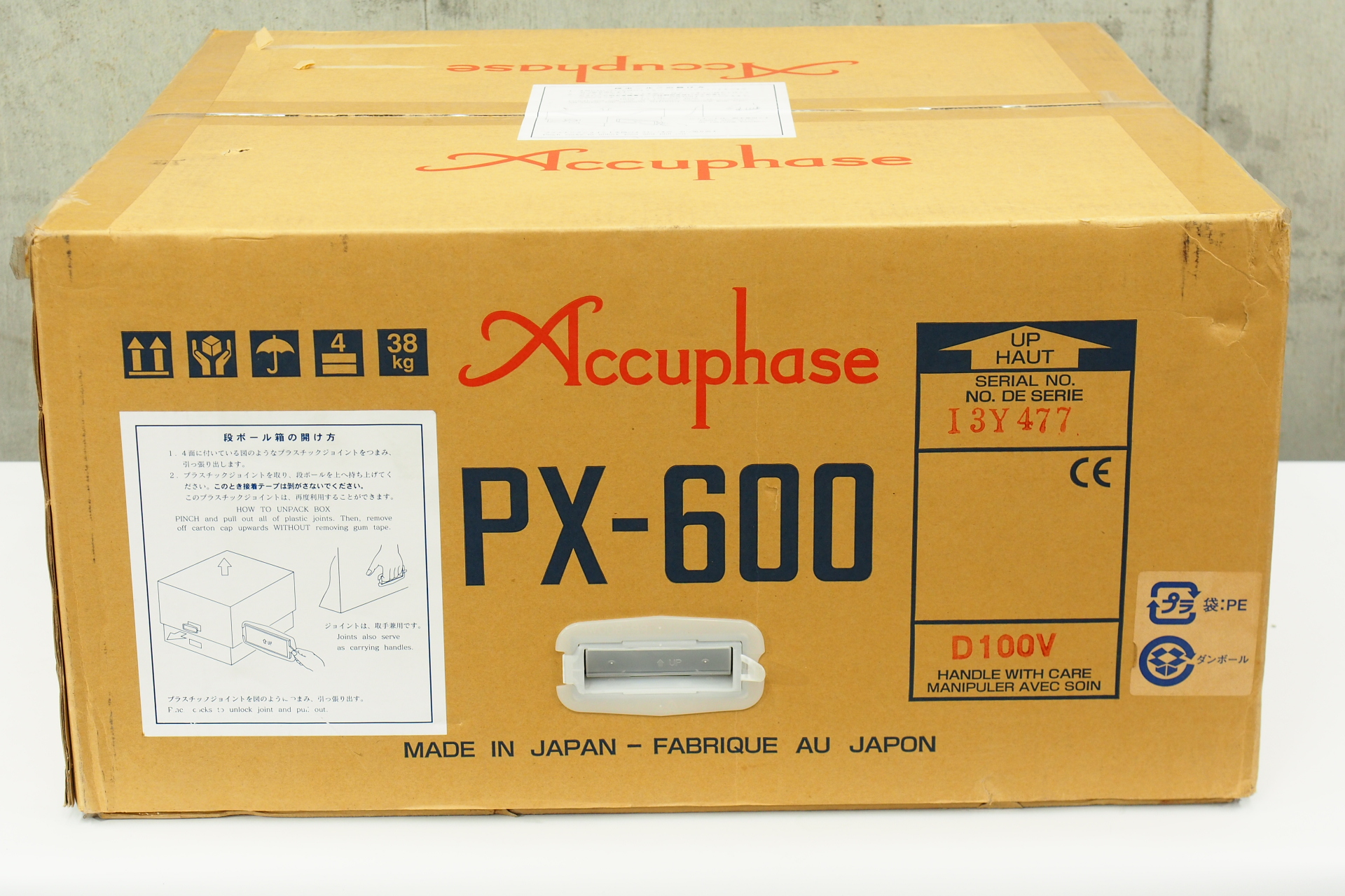 アバックWEB-SHOP / 【中古】Accuphase PX-600【コード01-08980】ステレオパワーアンプ