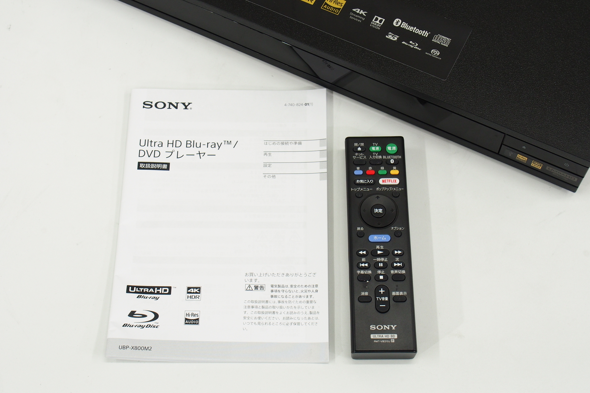 中古】SONY ブルーレイディスク/DVDプレーヤー UBP-X800 元箱あり ...