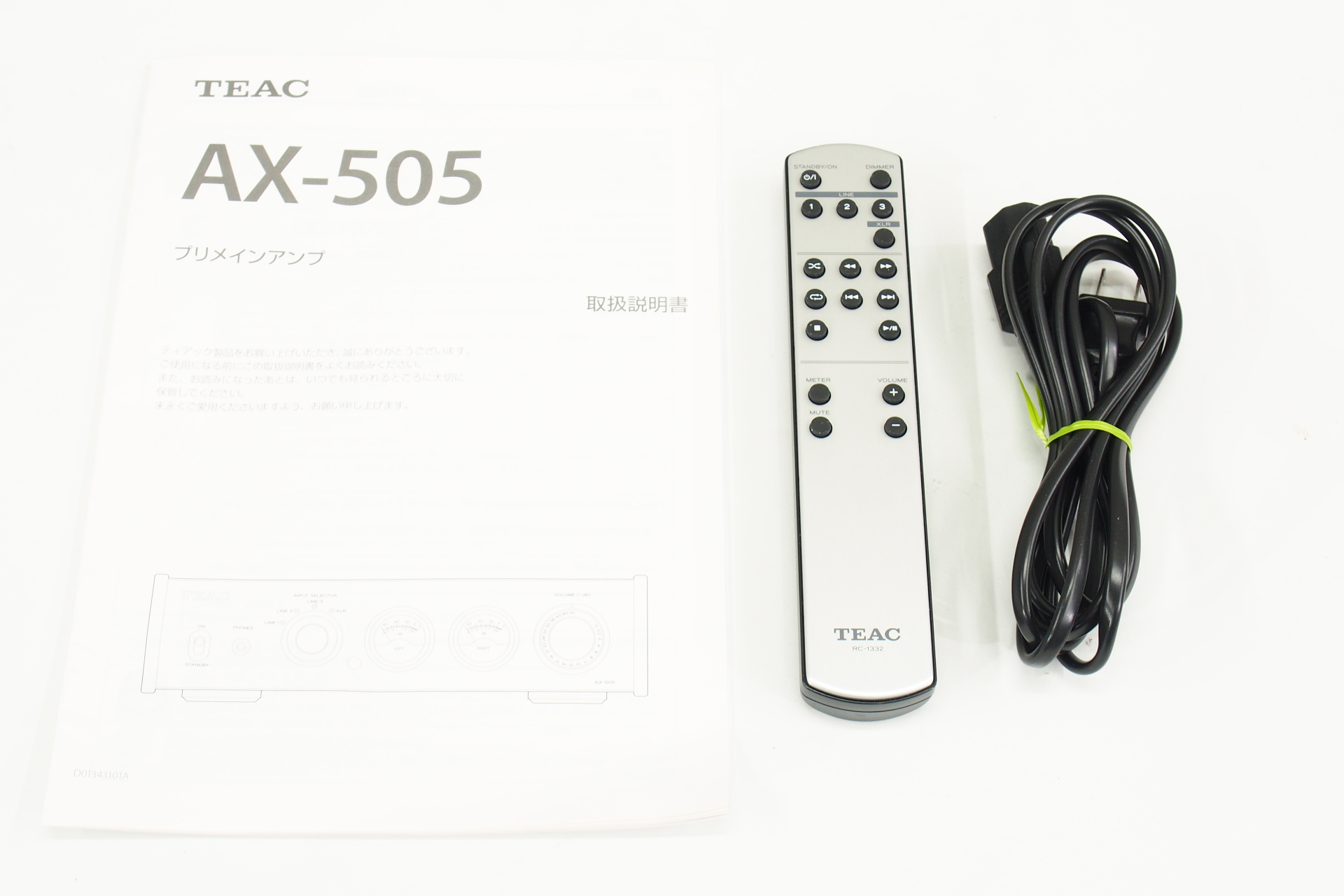 新品・ストア☆プリメインアンプ TEAC AX-505-B ブラック 新品・未使用-