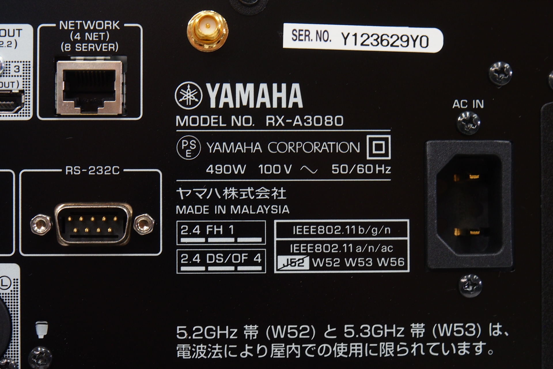 アバックWEB-SHOP / 【中古】YAMAHA RX-A3080(B)【コード01-11437】AVアンプ