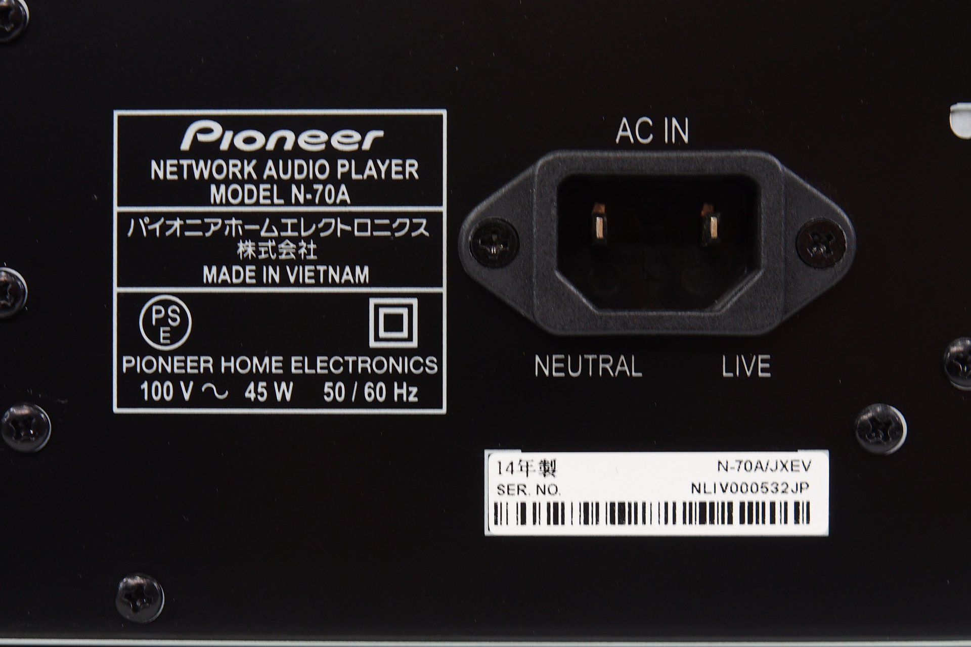 アバックWEB-SHOP / 【中古】Pioneer N-70A【コード01-09078