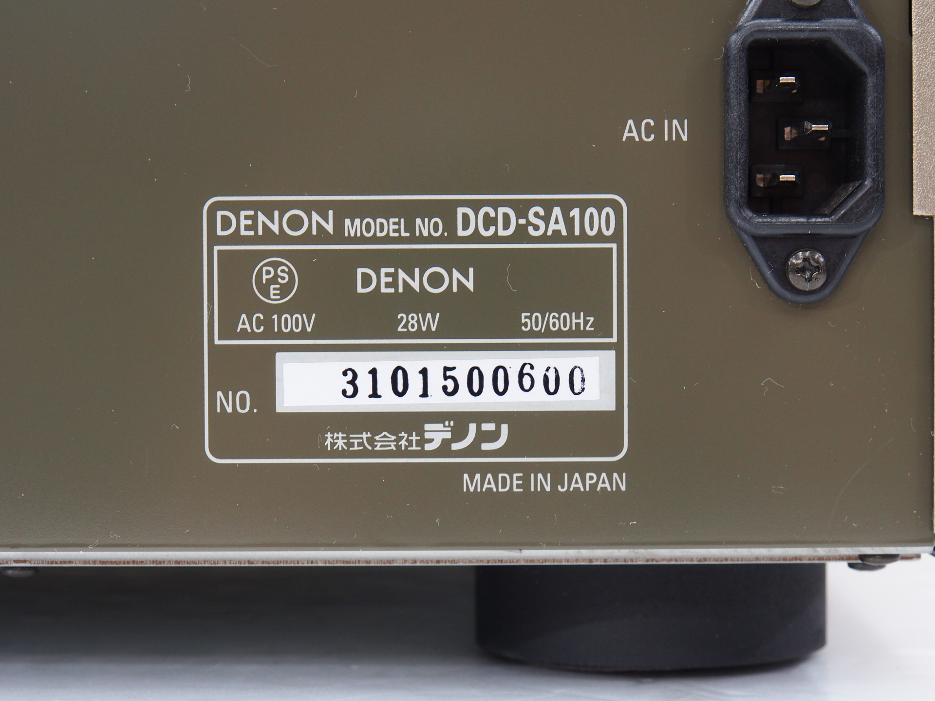 アバックWEB-SHOP / 【中古】 DENON DCD-SA100【コード01-10860】SACD/CDプレーヤー