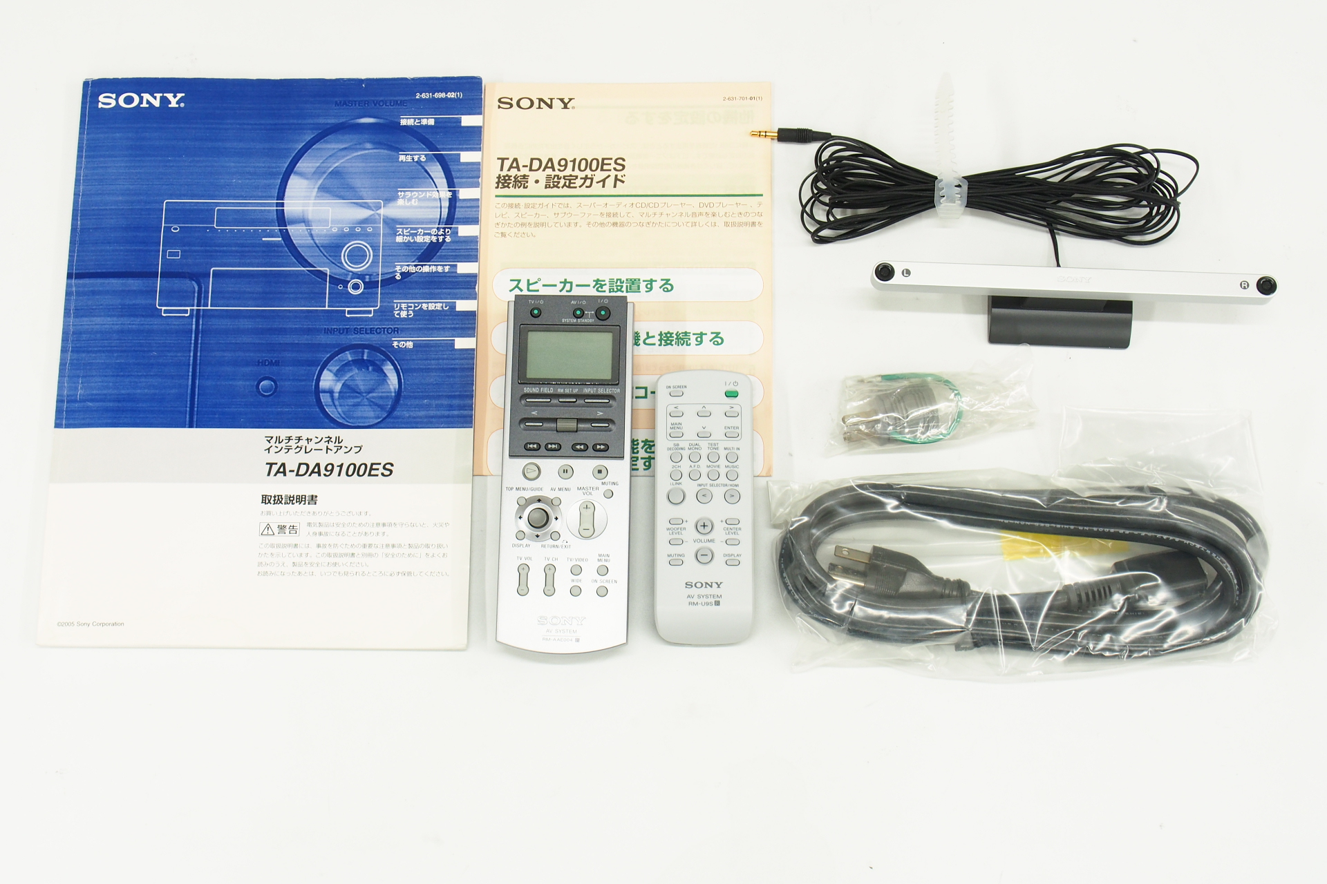 アバックWEB-SHOP / 【中古】SONY TA-DA9100ES【コード01-09070】AVアンプ