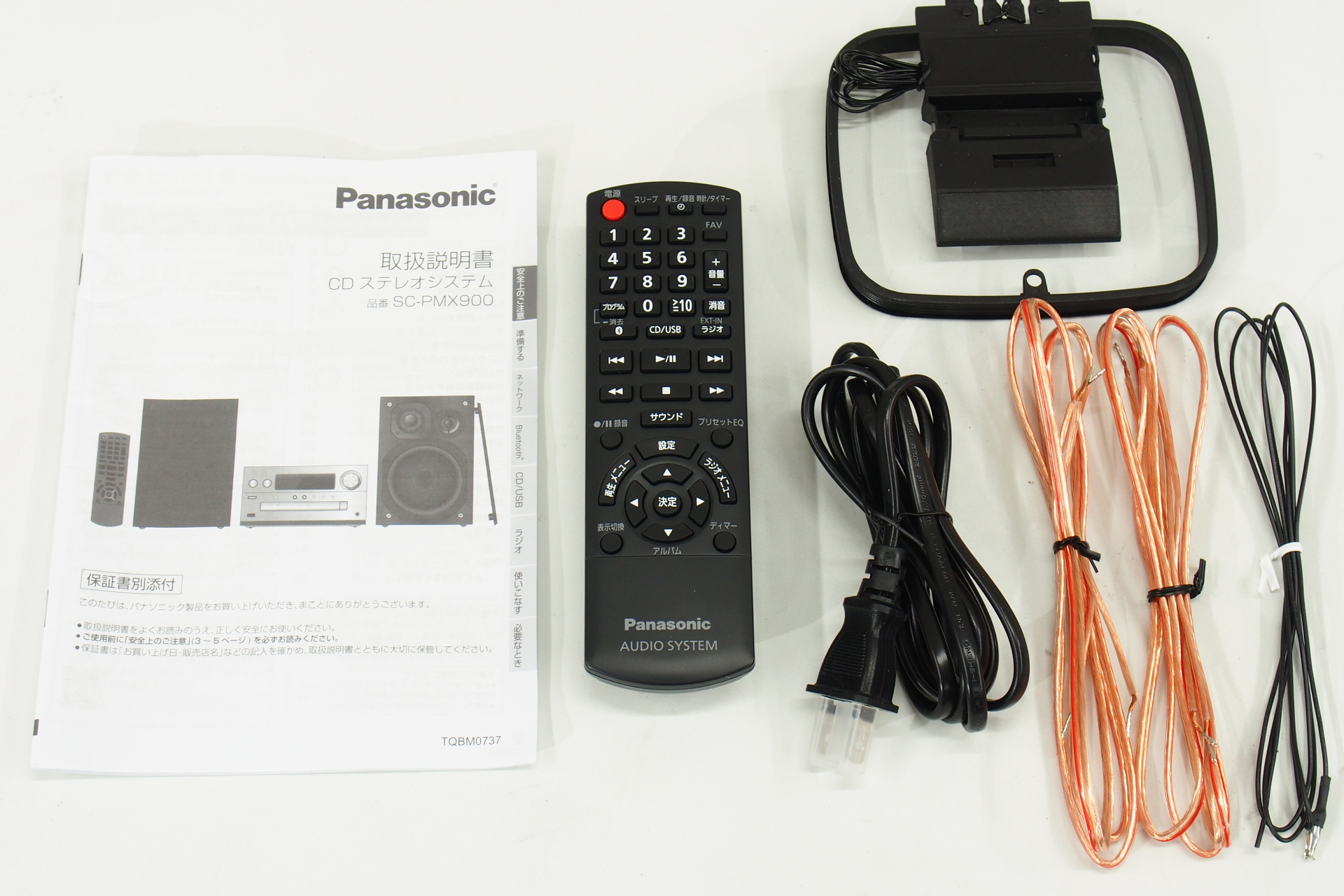 アバックWEB-SHOP / 【中古】Panasonic SC-PMX900【コード01-09084】ミニコンポ/スピーカーシステム