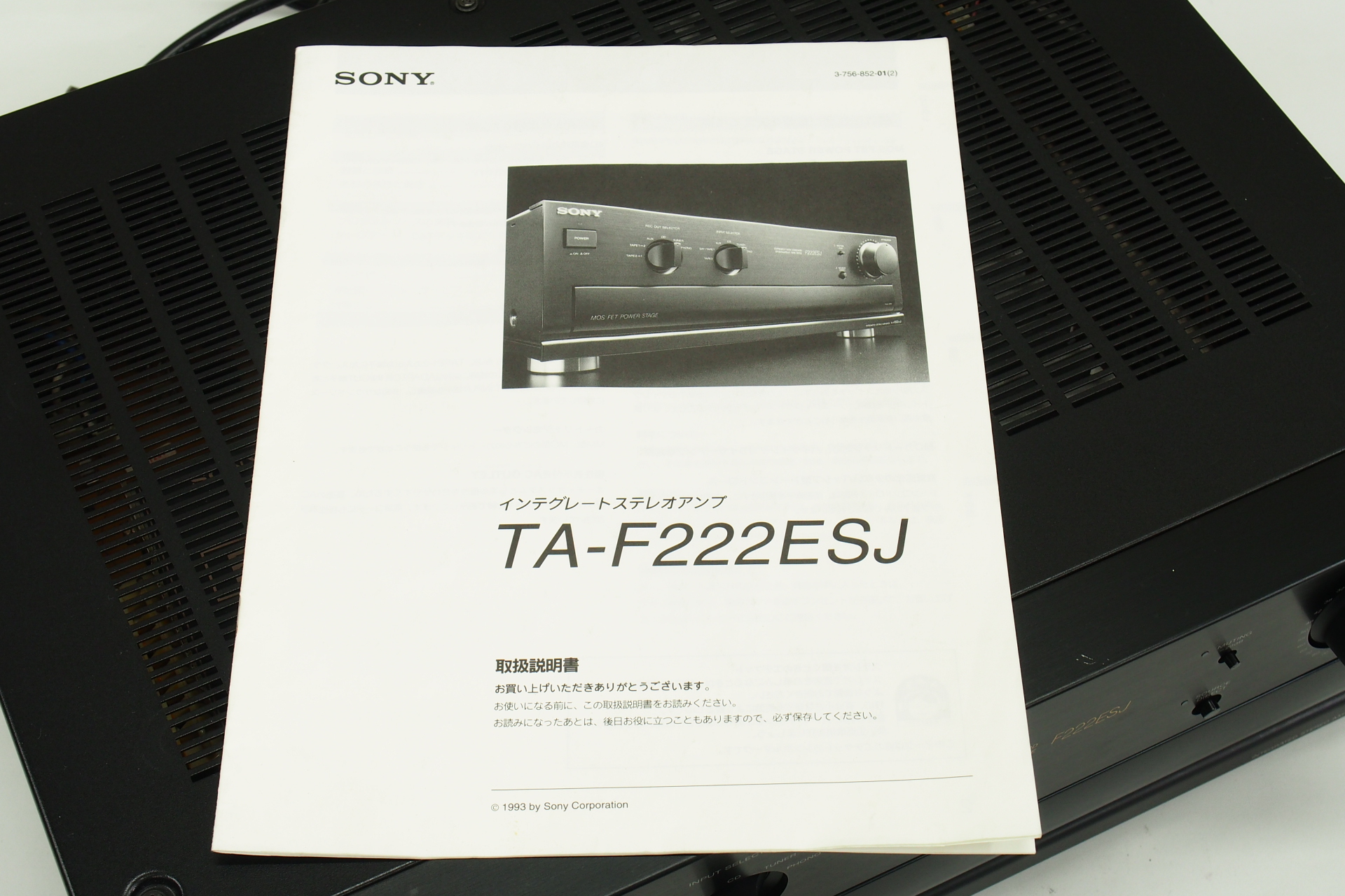 アバックWEB-SHOP / 【中古】SONY TA-F222ESJ【コード01-09034 
