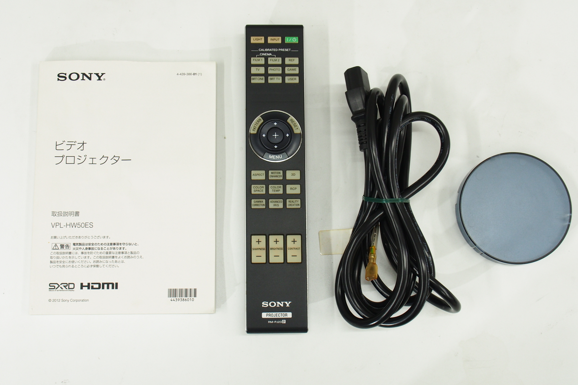 アバックWEB-SHOP / 【中古】SONY VPL-HW50ES(B)-特【コード01-09038】SXRDプロジェクター