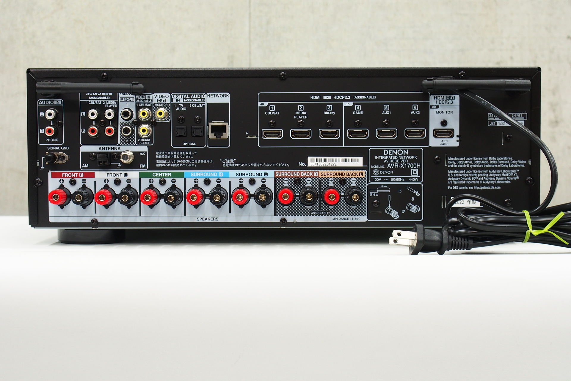 アバックWEB-SHOP / 【中古】DENON AVR-X1700H【コード01-09088】AVアンプ