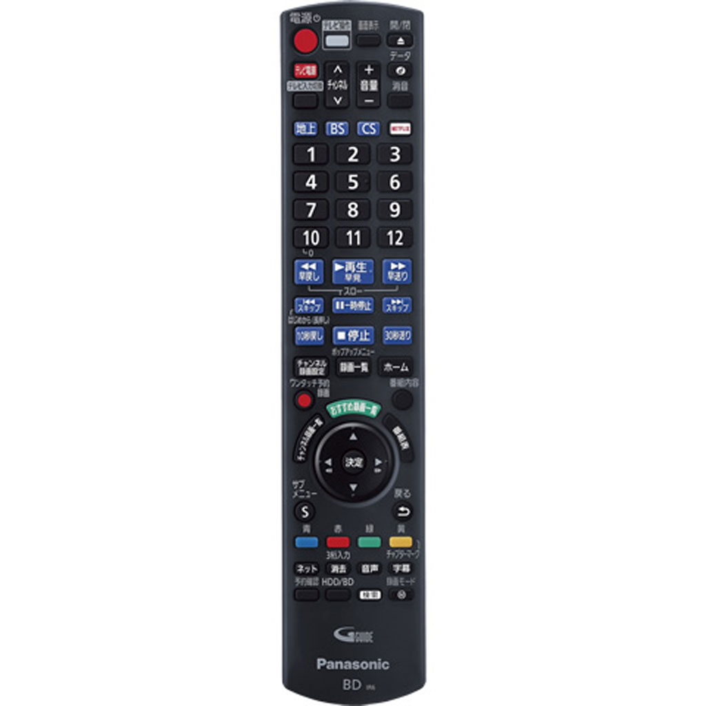 アバックWEB-SHOP / DMR-2X202 Panasonic [パナソニック] 全自動ディーガ 下取り査定額20%アップ実施中！