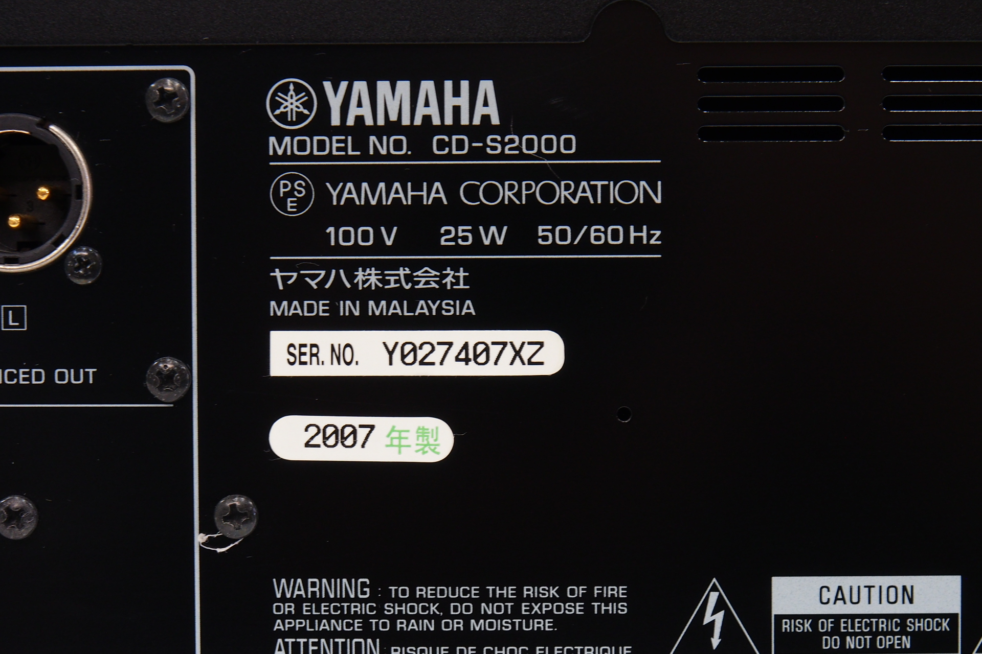 アバックWEB-SHOP / 【中古】 YAMAHA CD-S2000(B)【コード01-11321】SACD/CDプレーヤー