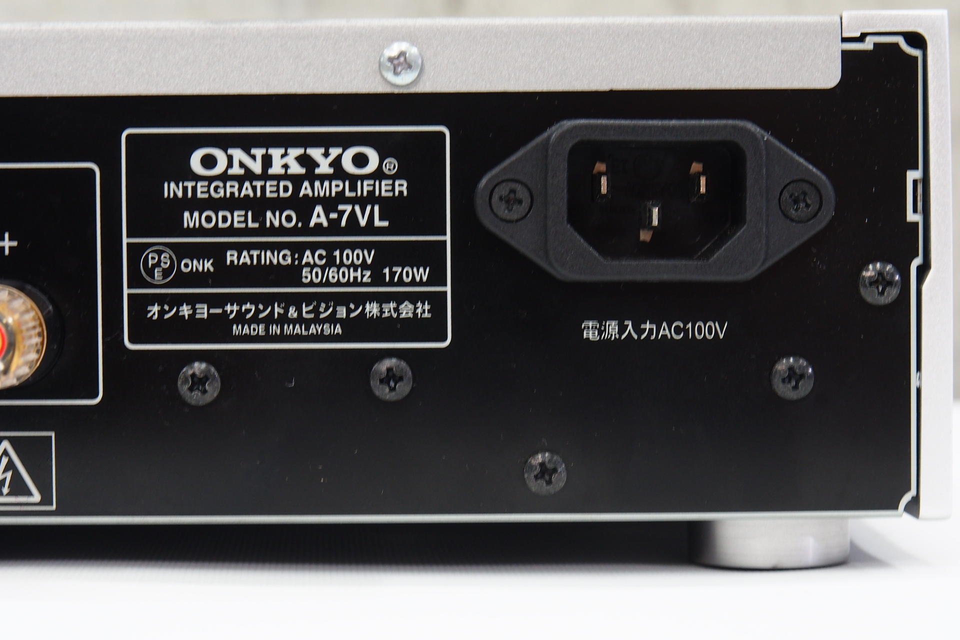 アバックWEB-SHOP / 【中古】ONKYO A-7VL【コード01-11342】プリメインアンプ