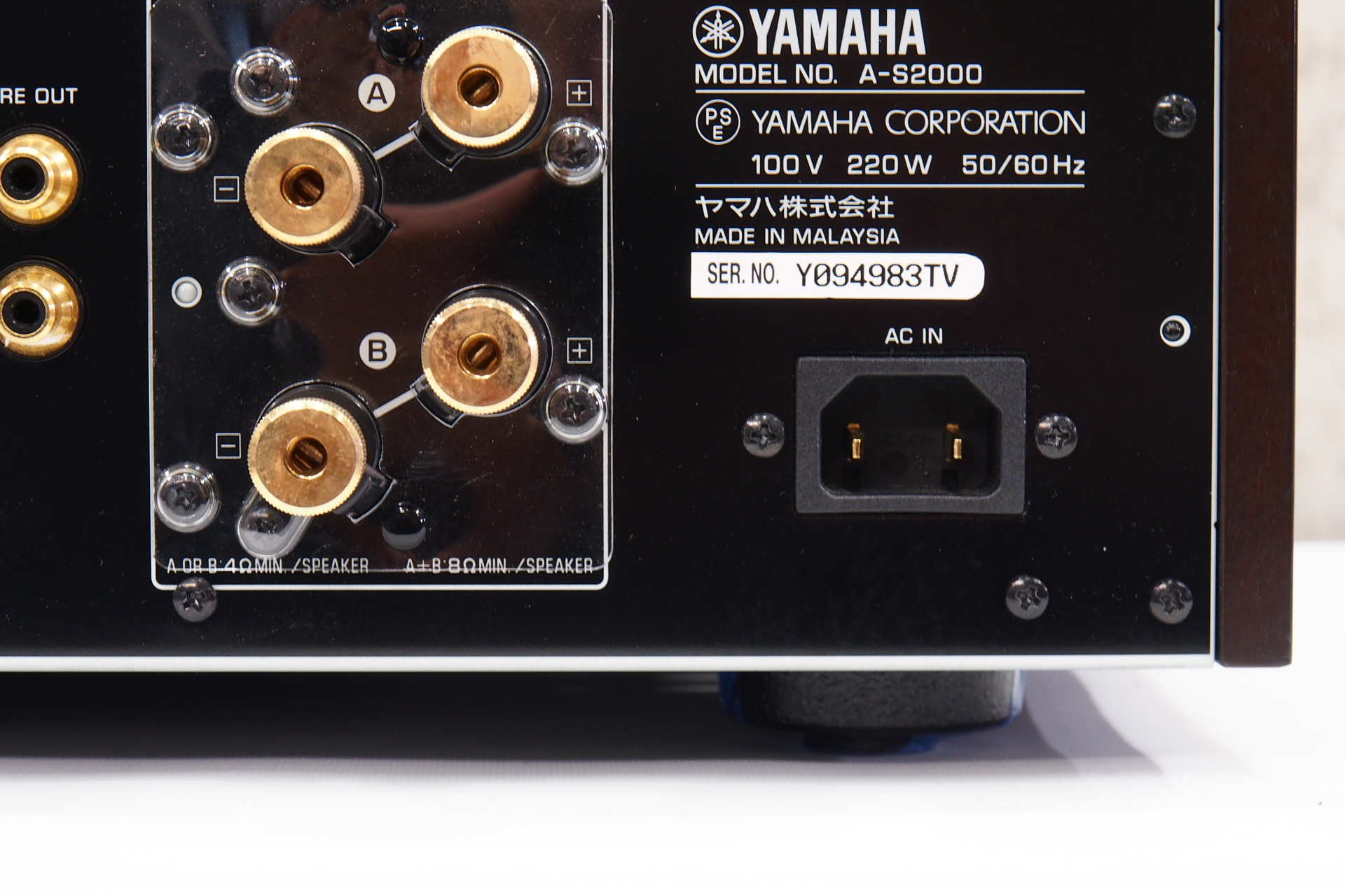 アバックWEB-SHOP / 【中古】YAMAHA A-S2000(B)【コード01-11320】プリメインアンプ