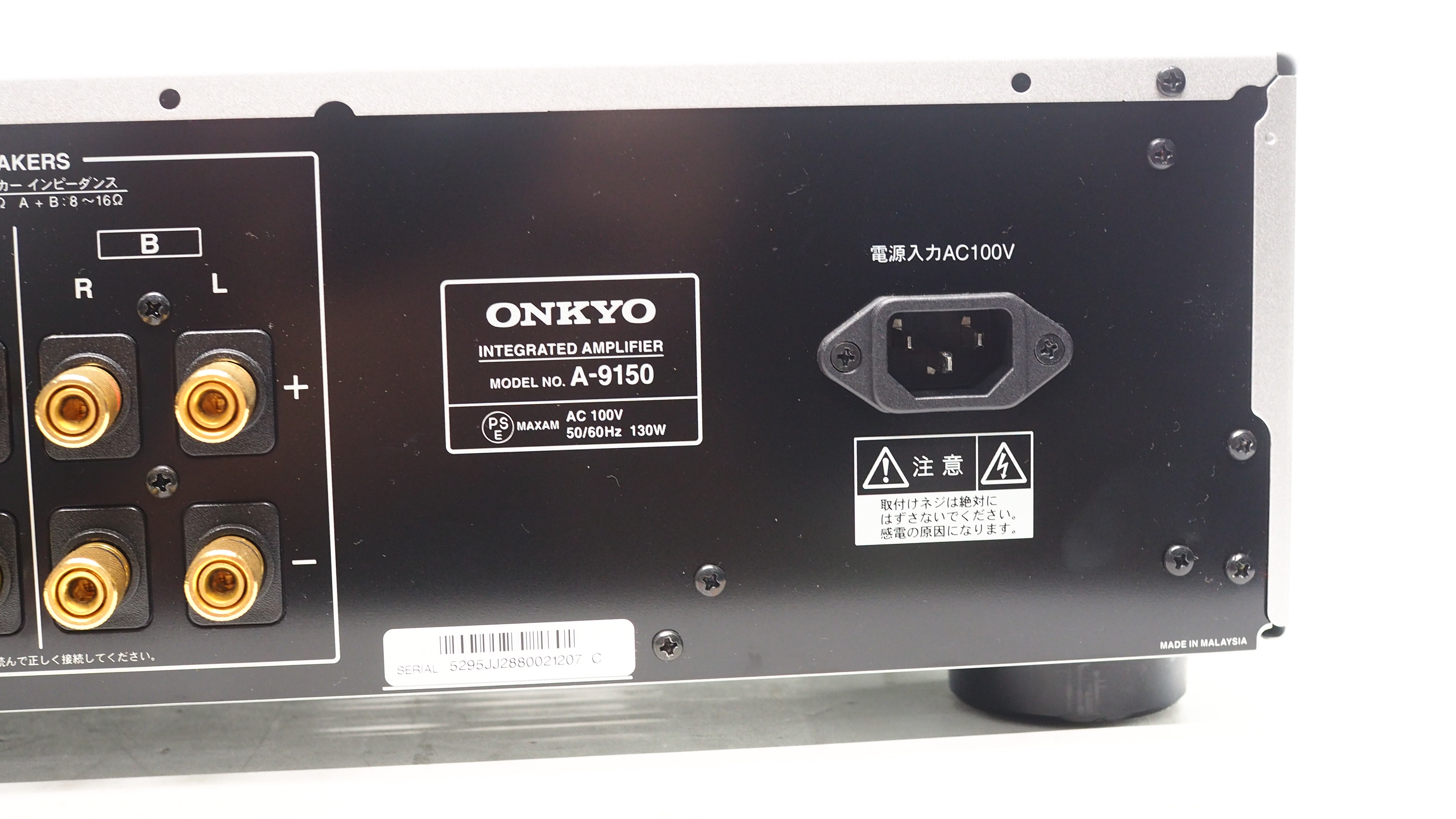 アバックWEB-SHOP / 【中古】ONKYO A-9150【コード21-06174】オンキョーのプリメインアンプ