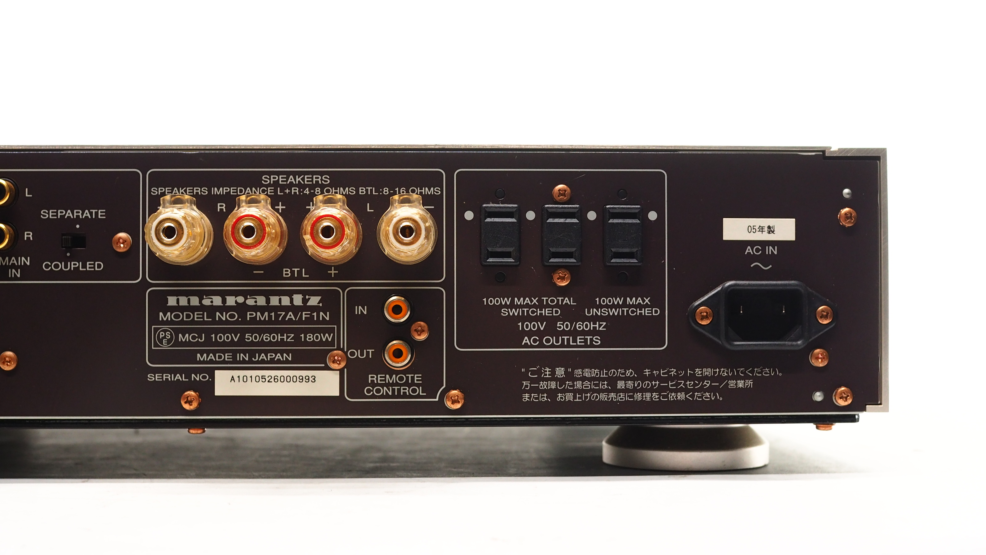 t1115 marantz PM-17SA マランツ プリメインアンプ 2005年製(マランツ)｜売買されたオークション情報、yahooの商品情報をアーカイブ公開  - オークファン - マランツ（bocaux-et-conserves.com）