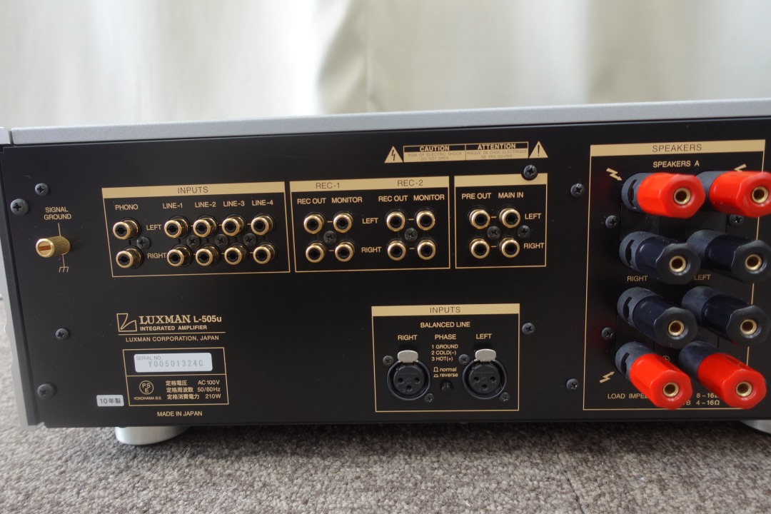 アバックWEB-SHOP / 【中古】LUXMAN L-505u【コード94-00219】プリメインアンプ