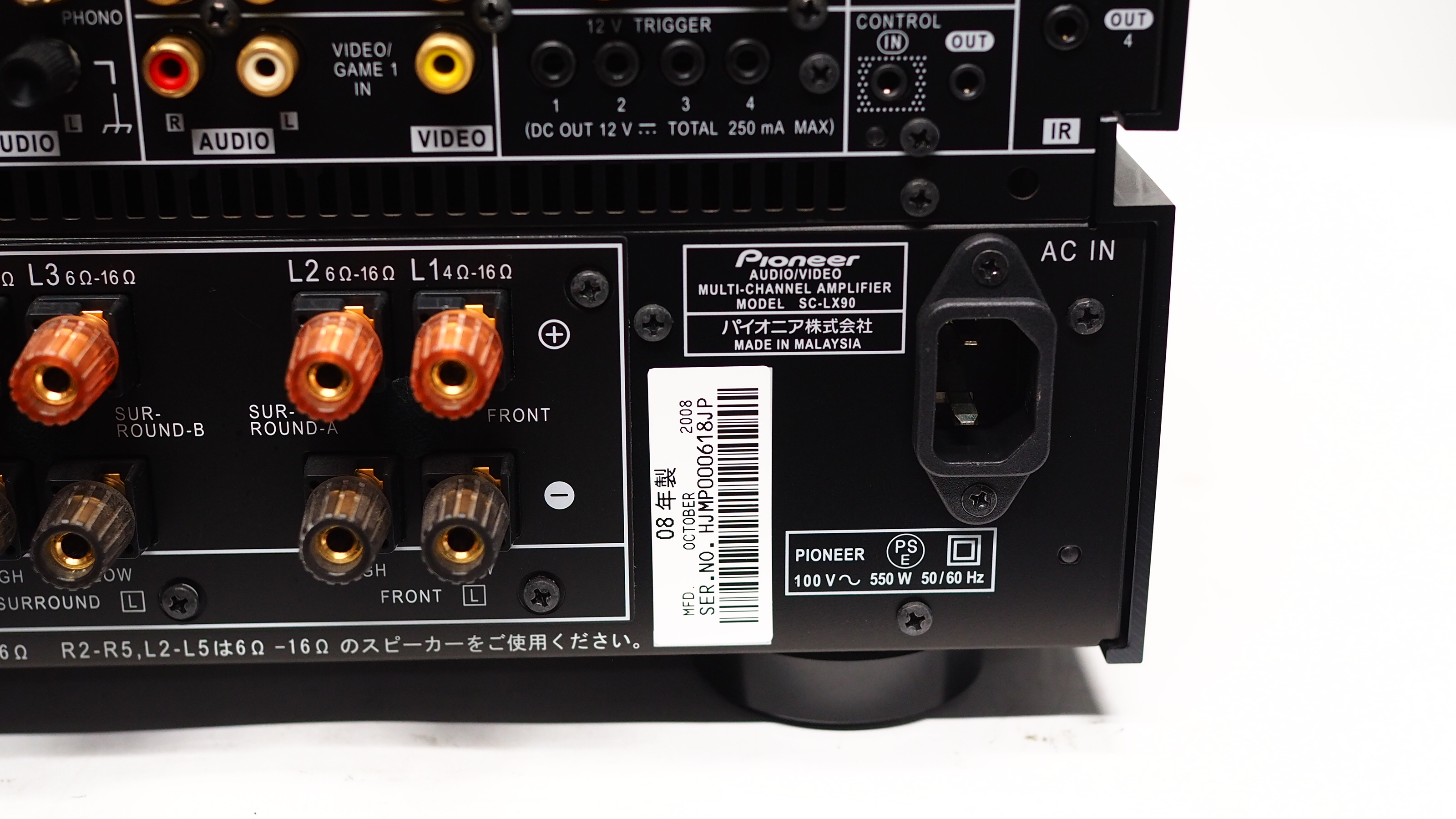 アバックWEB-SHOP / 【中古】Pioneer SC-LX90【コード21-06198】パイオニアのAVアンプ