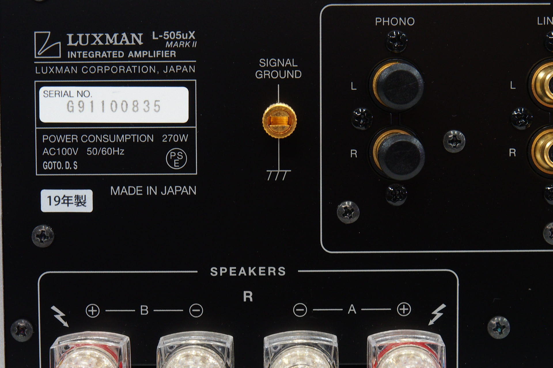 アバックWEB-SHOP / 【展示処分品】LUXMAN L-505uXII【コード90-02708】プリメインアンプ