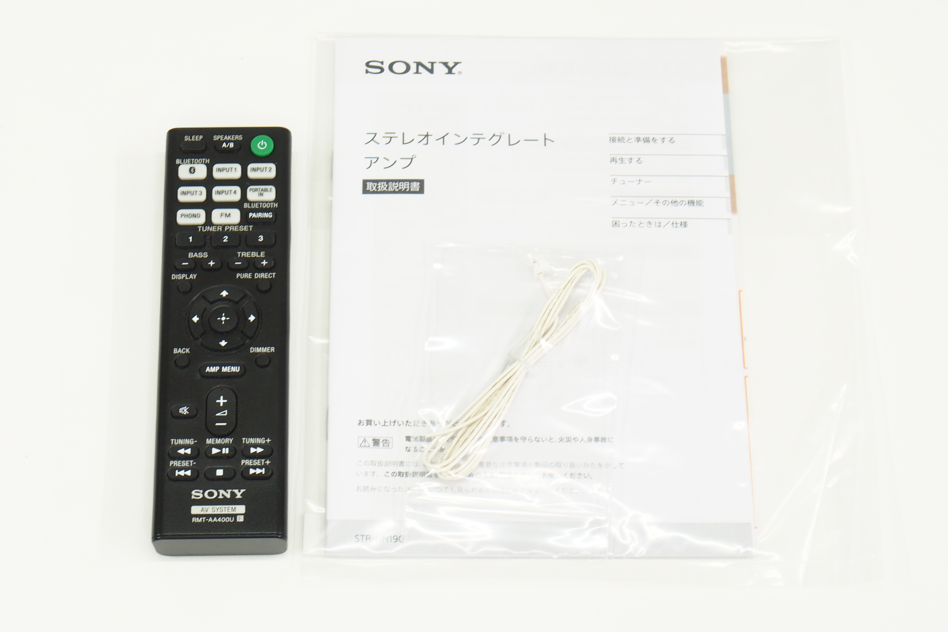 アバックWEB-SHOP / 【中古】SONY STR-DH190【コード01-11498】プリメインアンプ