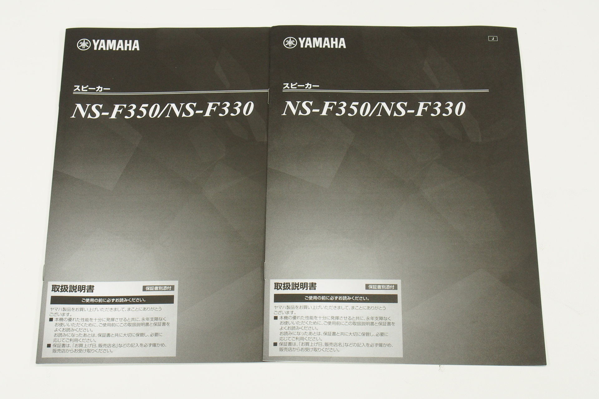 アバックWEB-SHOP / 【中古】YAMAHA NS-F330(MB)-ペア【コード01-09214