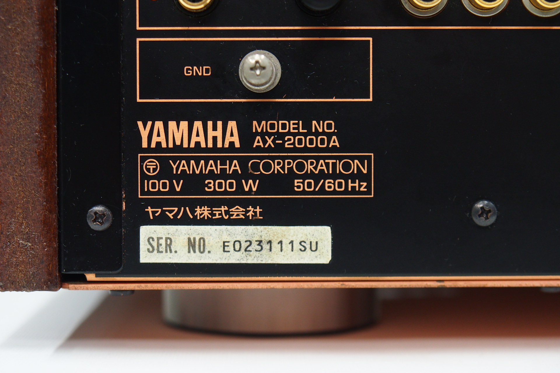 アバックWEB-SHOP / 【中古】YAMAHA AX-2000A【コード01-11397】プリメインアンプ