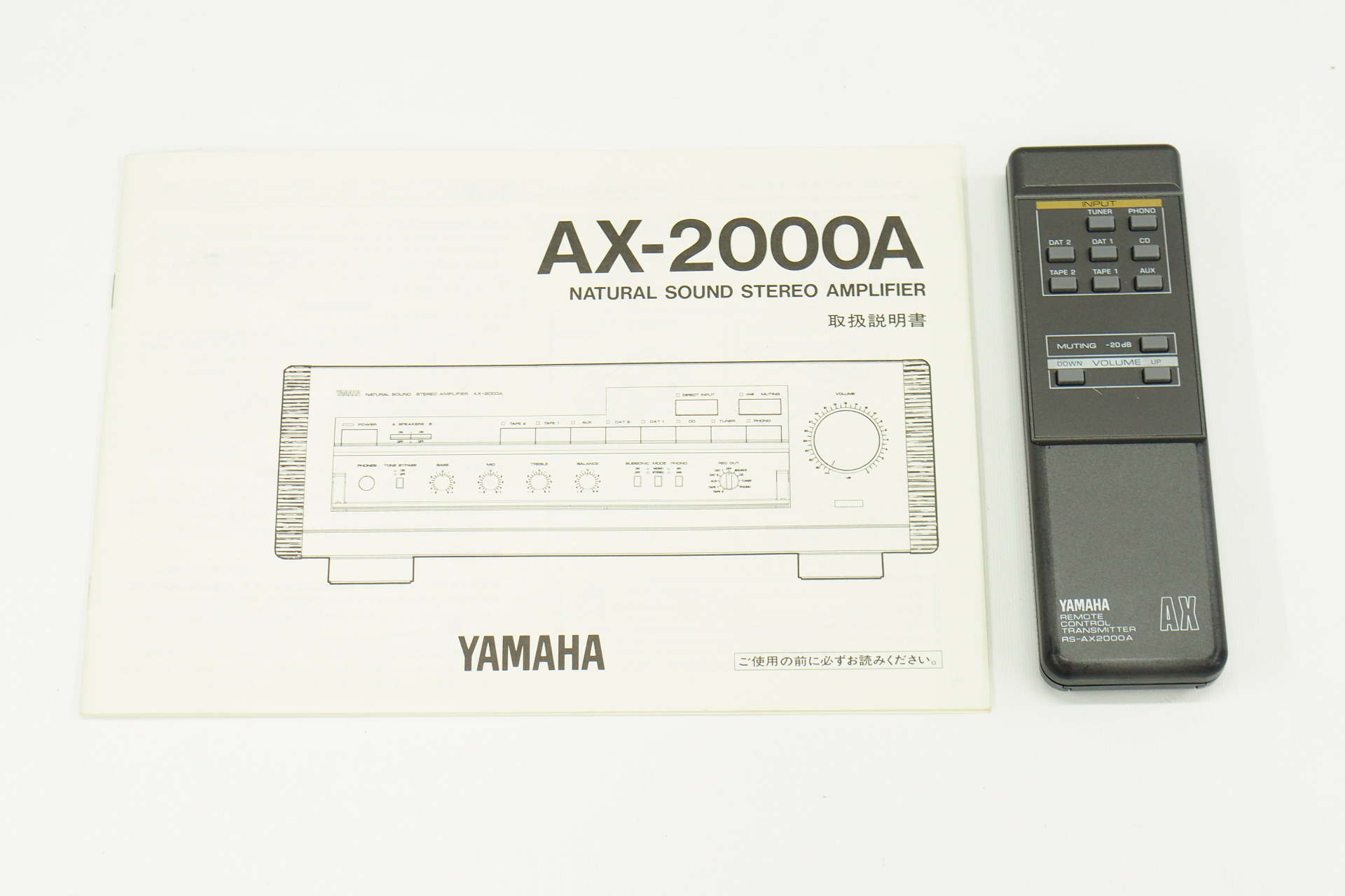 アバックWEB-SHOP / 【中古】YAMAHA AX-2000A【コード01-11397】プリメインアンプ