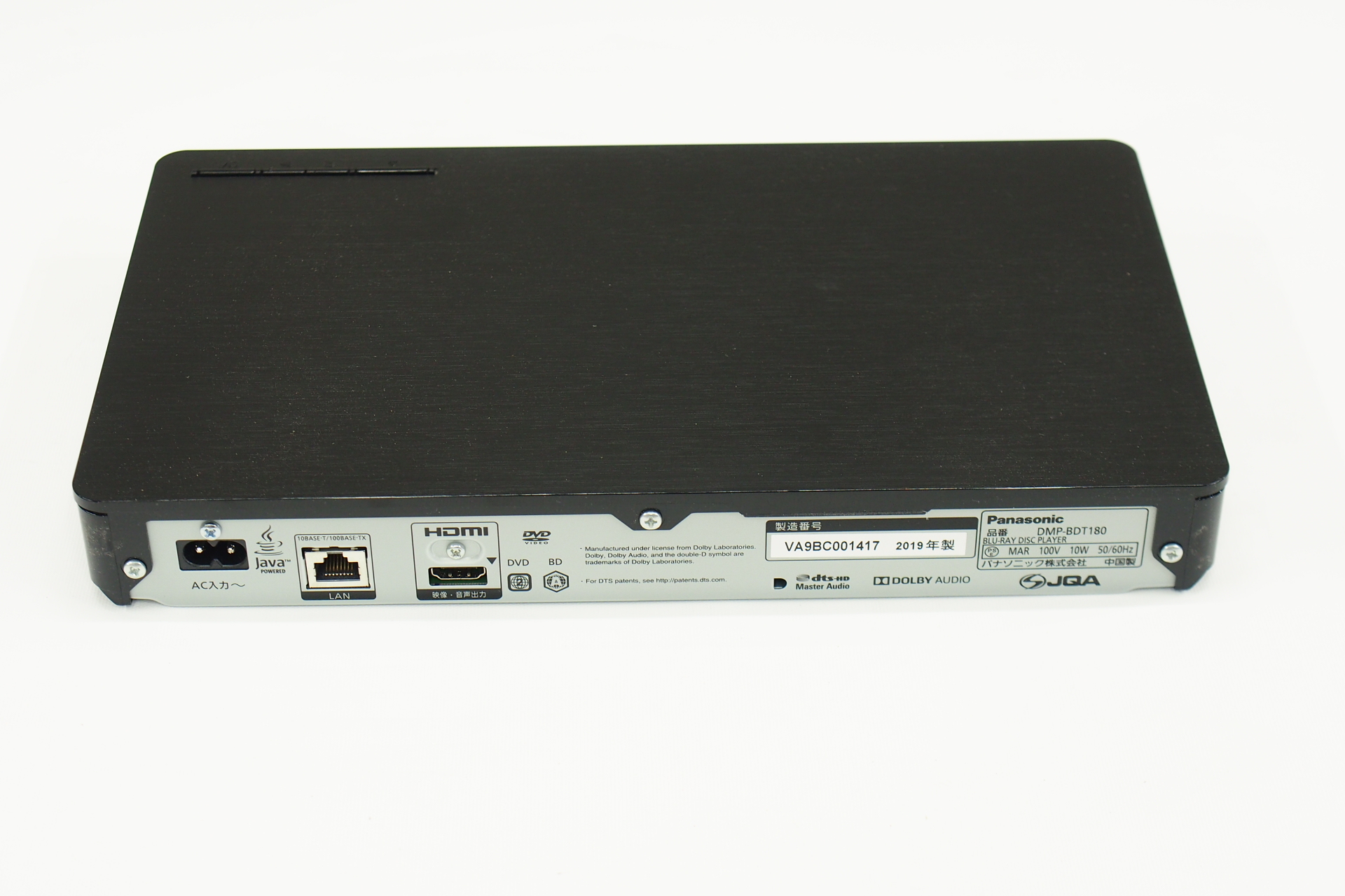 アバックWEB-SHOP / 【中古】Panasonic DMP-BDT180【コード01-11356 