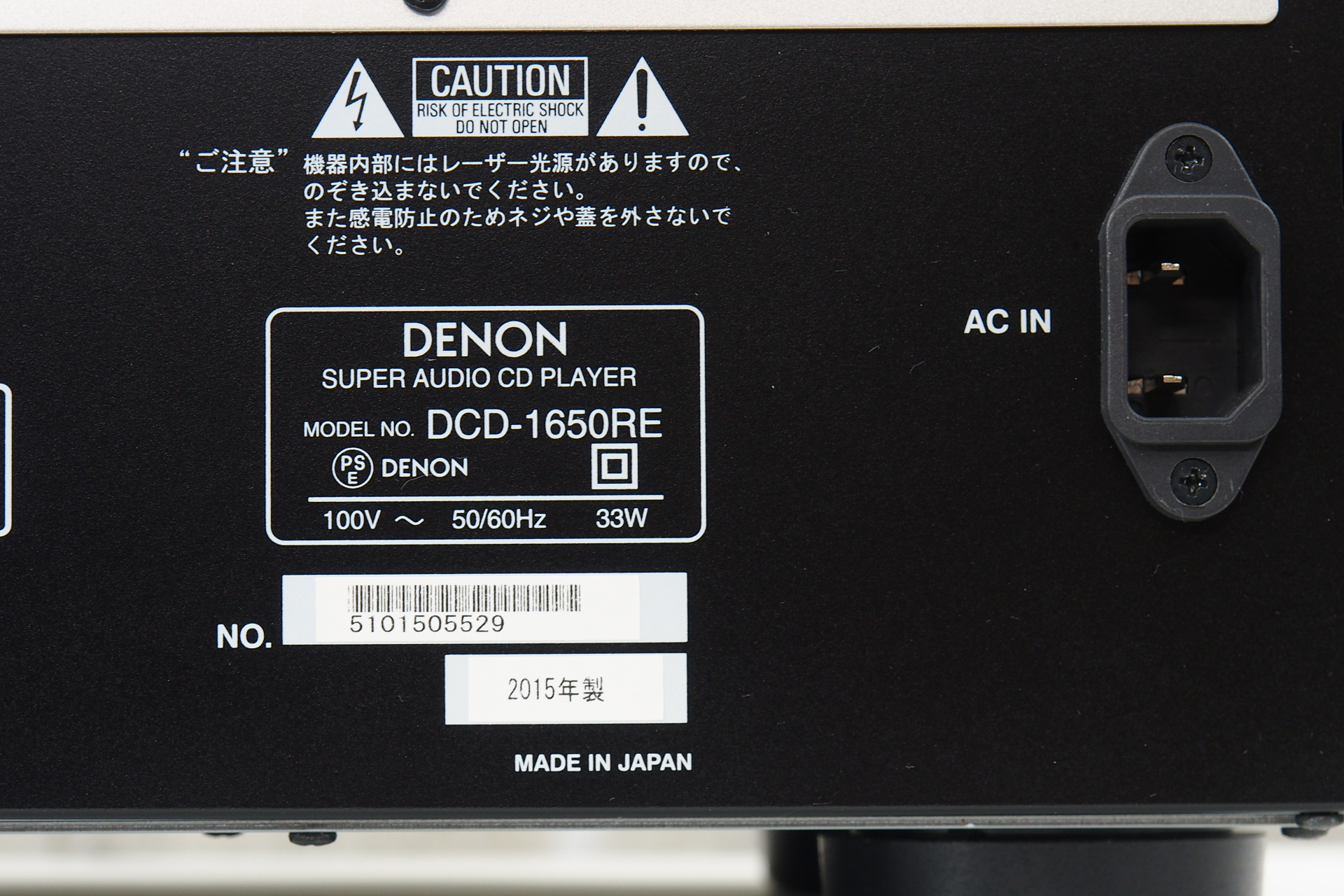アバックWEB-SHOP / 【中古】DENON DCD-1650RE-特【コード01-09111 