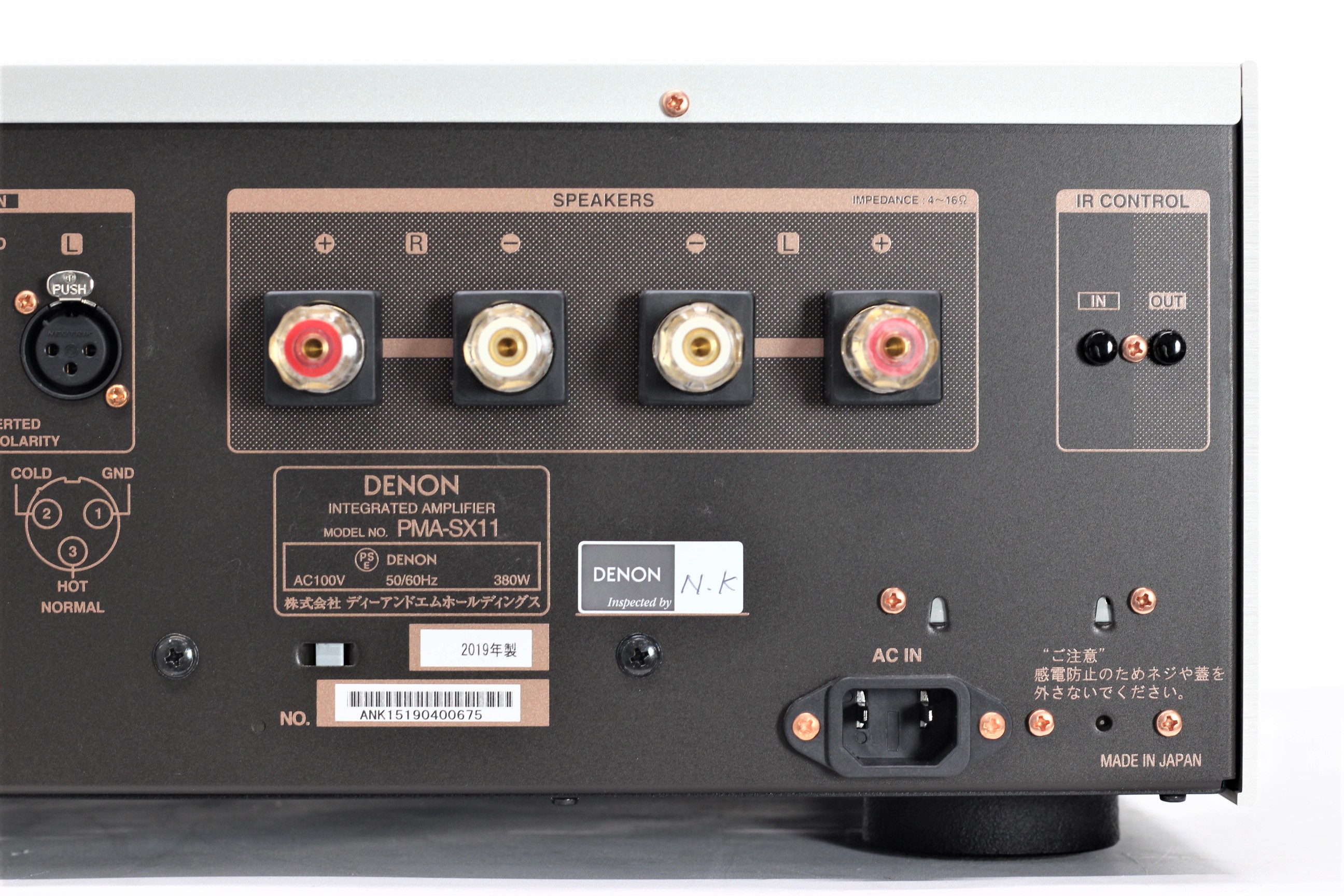 アバックWEB-SHOP / 【中古】DENON PMA-SX11【コード21-05221