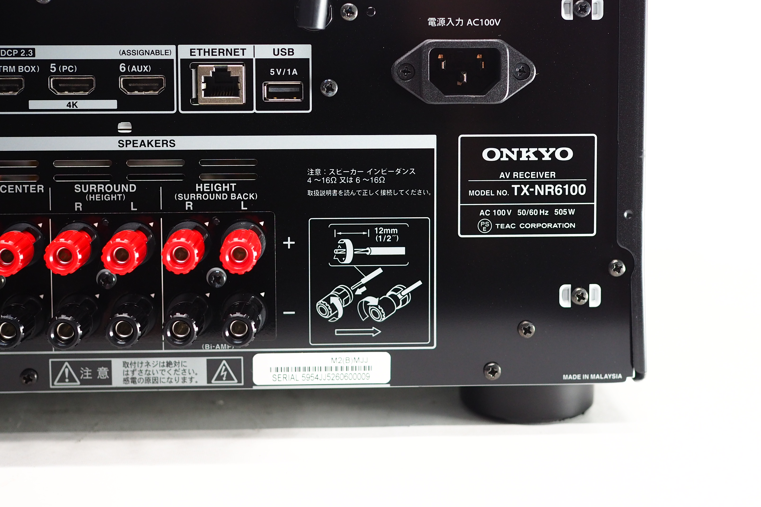 アバックWEB-SHOP / 【中古】ONKYO TX-NR6100【コード21-06232】オンキョーのAVアンプ