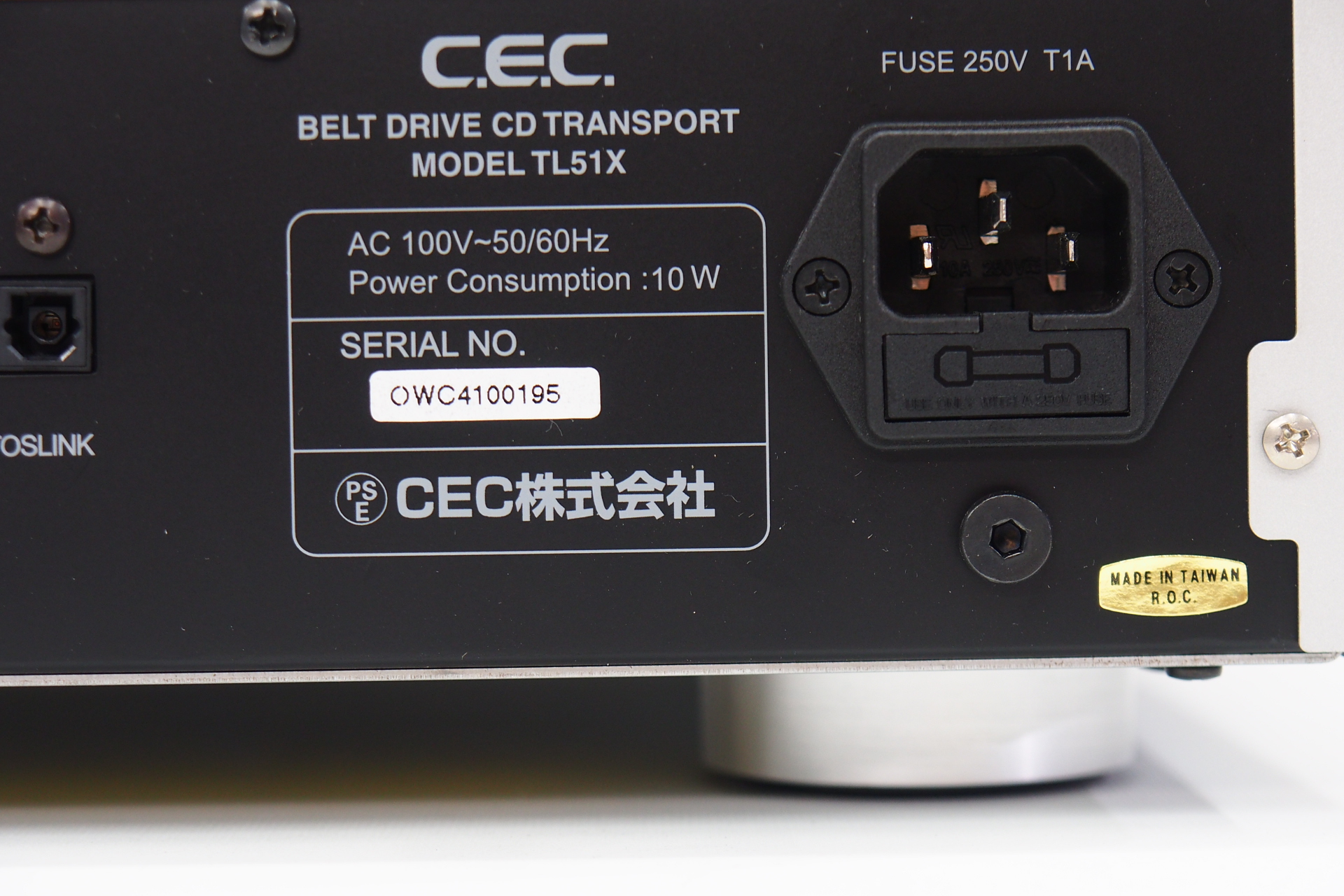 アバックWEB-SHOP / 【中古】CEC TL51X【コード01-11607】ベルトドライブCDトランスポート