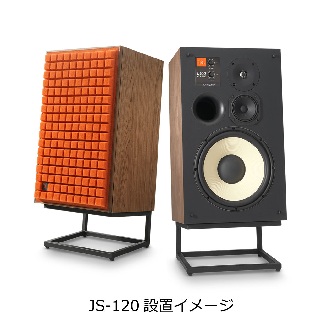 【アウトレット】L100 Classic [ORG:オレンジ] JBL [ジェービーエル] ブックシェルフスピーカー [1台] ※外箱に若干の汚れ