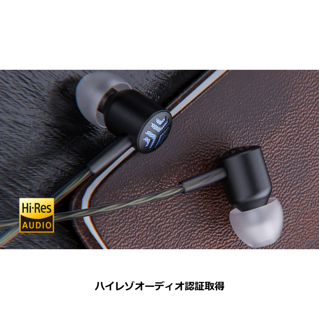 FIIO インイヤー型イヤホン JD3 - ヘッドホン