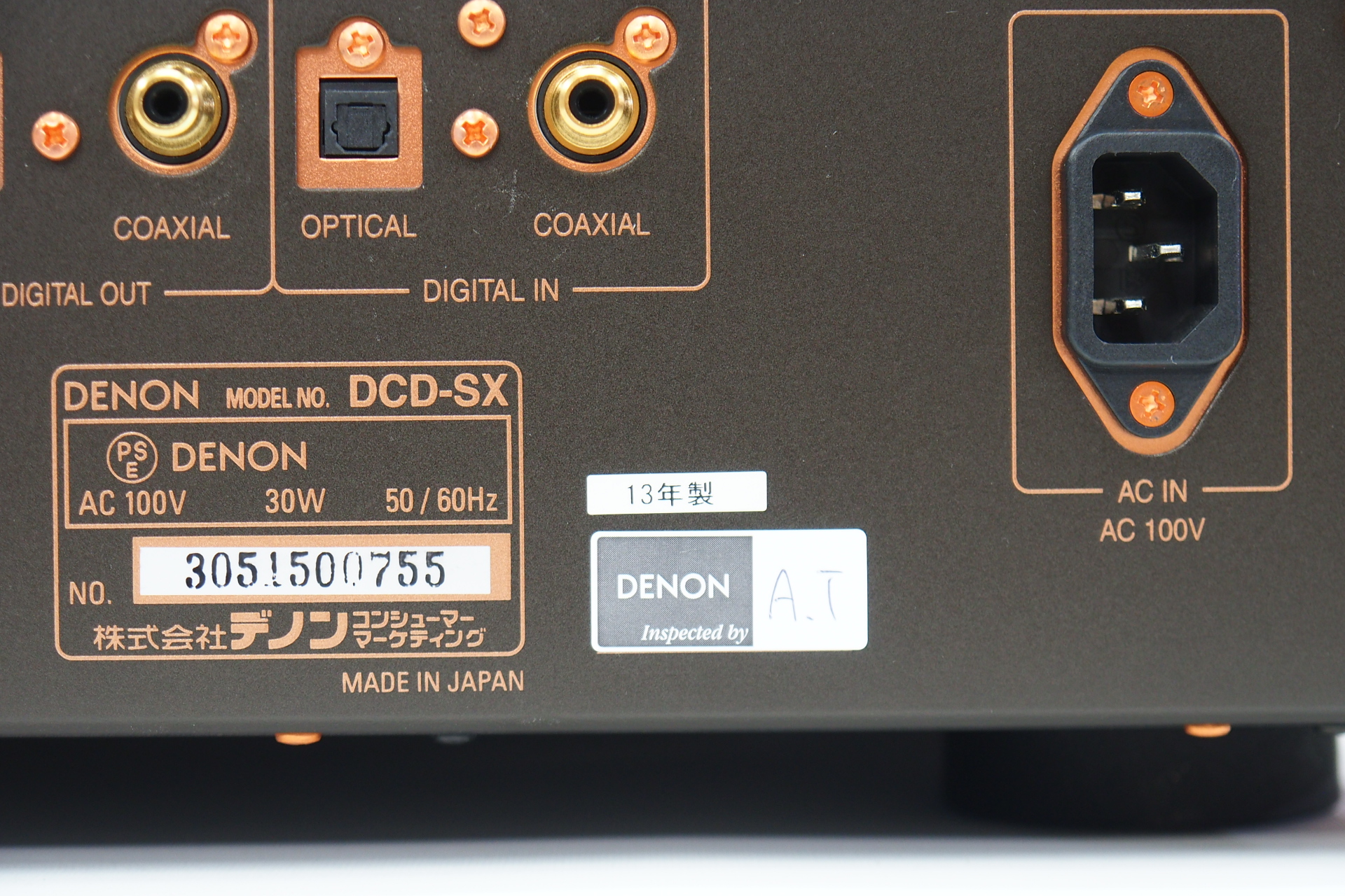 アバックWEB-SHOP / 【中古】DENON DCD-SX【コード01-11554】SACD/CDプレーヤー