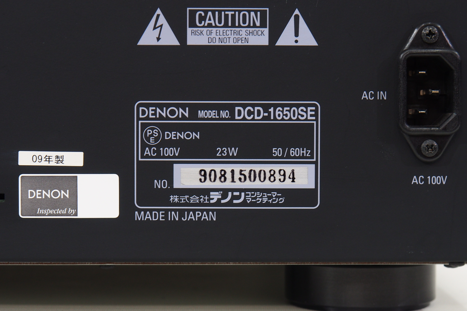 アバックWEB-SHOP / 【中古】DENON DCD-1650SE【コード01-09122】SACD