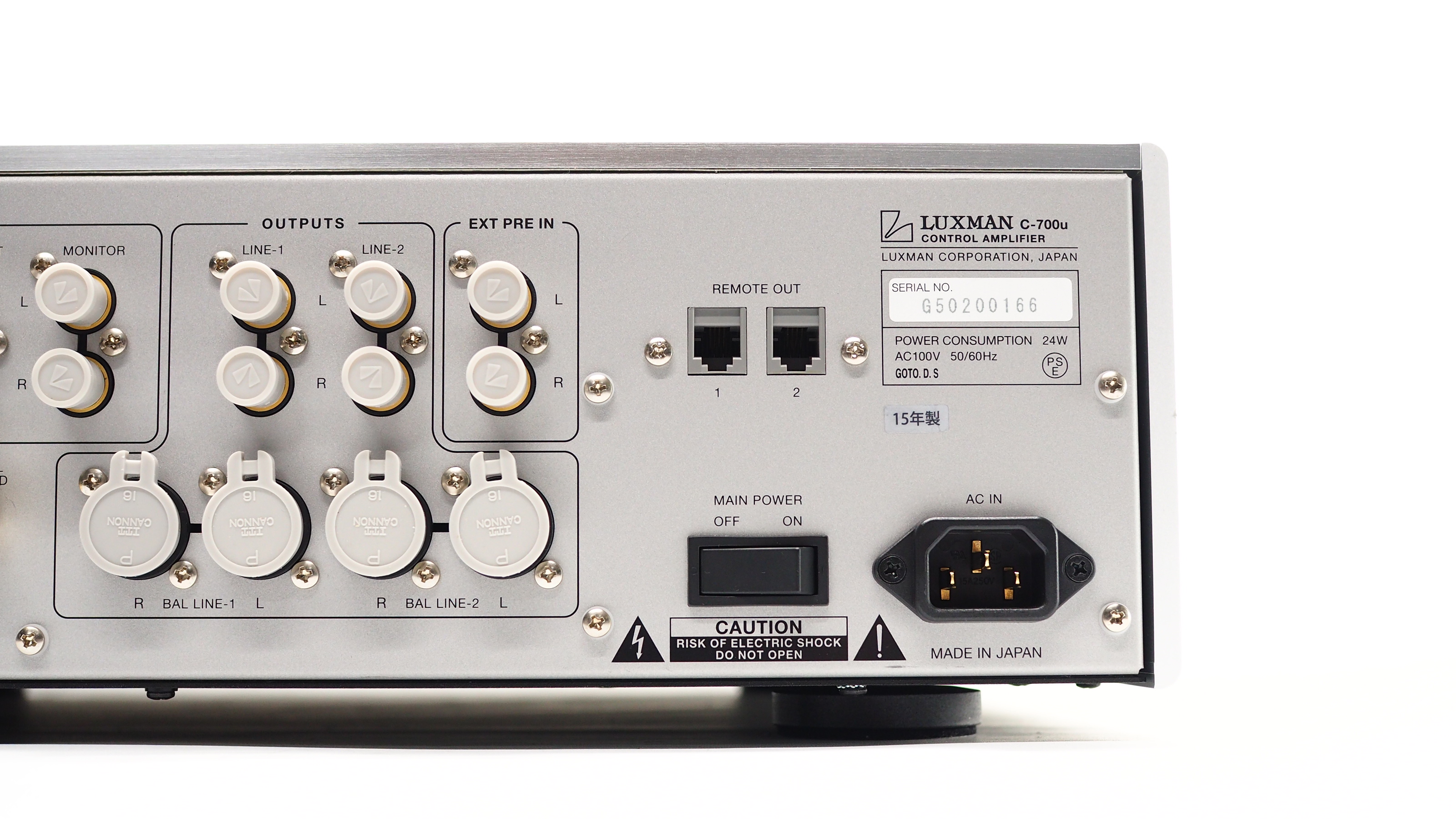 アバックWEB-SHOP / 【中古】LUXMAN C-700u【コード21-05277】