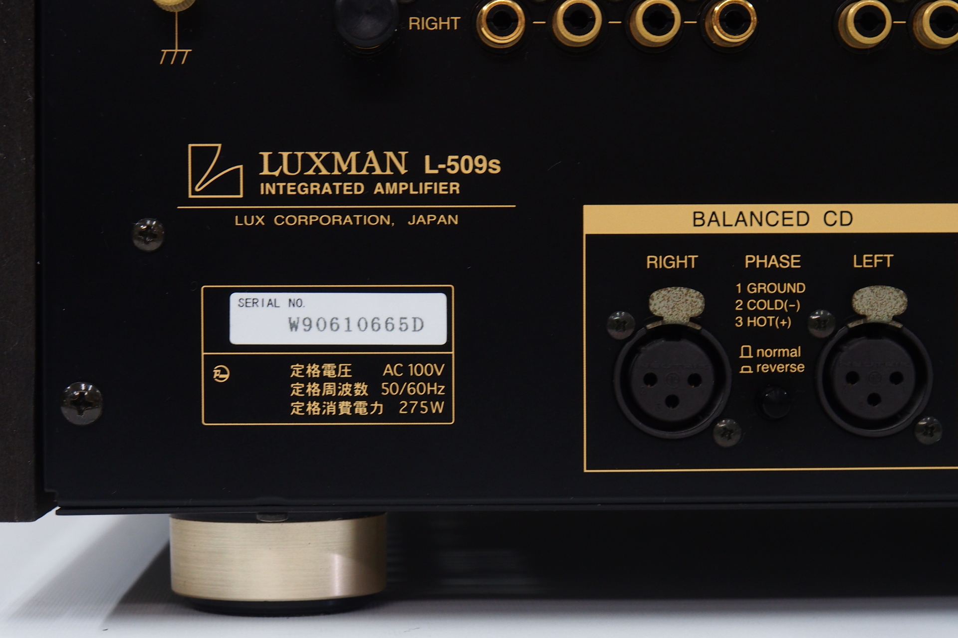 アバックWEB-SHOP / 【ジャンク】LUXMAN L-509S【コード01-11526】プリメインアンプ