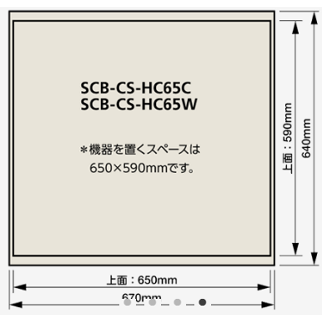 SCB-CS-HC65C [C:クリヤーブラック 1枚] TAOC[タオック] オーディオボード