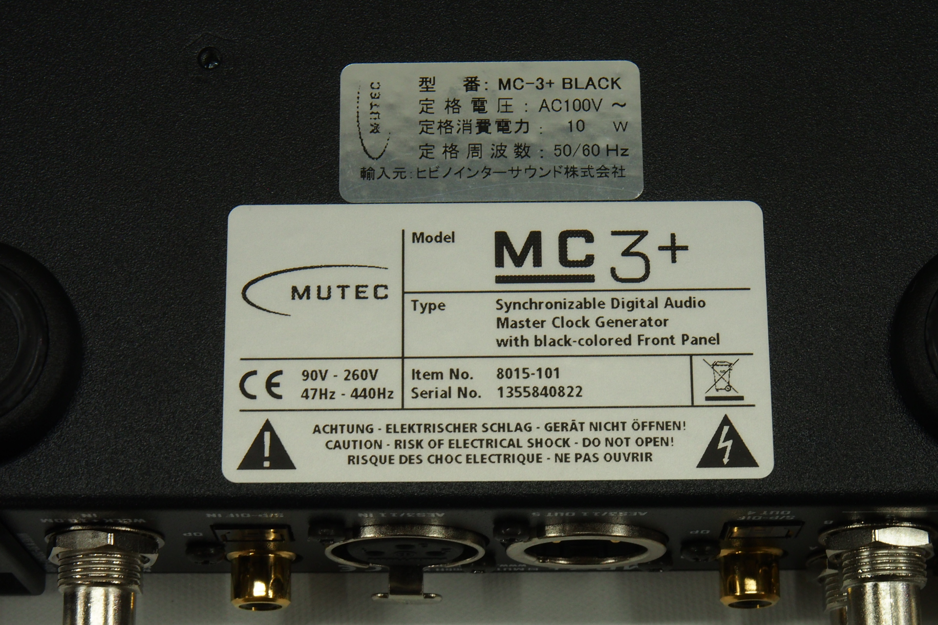 アバックWEB-SHOP / 【中古】MUTEC MC-3+ Black【コード01-11680】マスタークロック・ジェネレーター/ディストリビューター