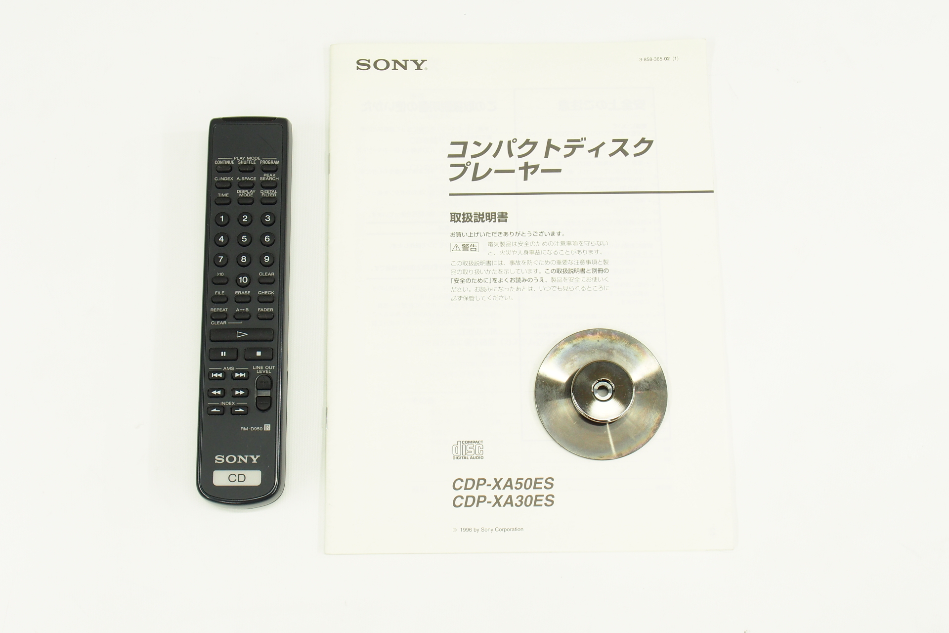 アバックWEB-SHOP / 【中古】SONY CDP-XA50ES【コード01-09247】CD