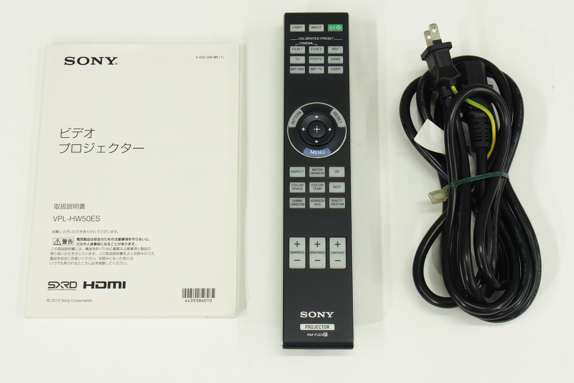 アバックWEB-SHOP / 【中古】SONY VPL-HW50ES(B)-特【コード01-08974】SXRDプロジェクター