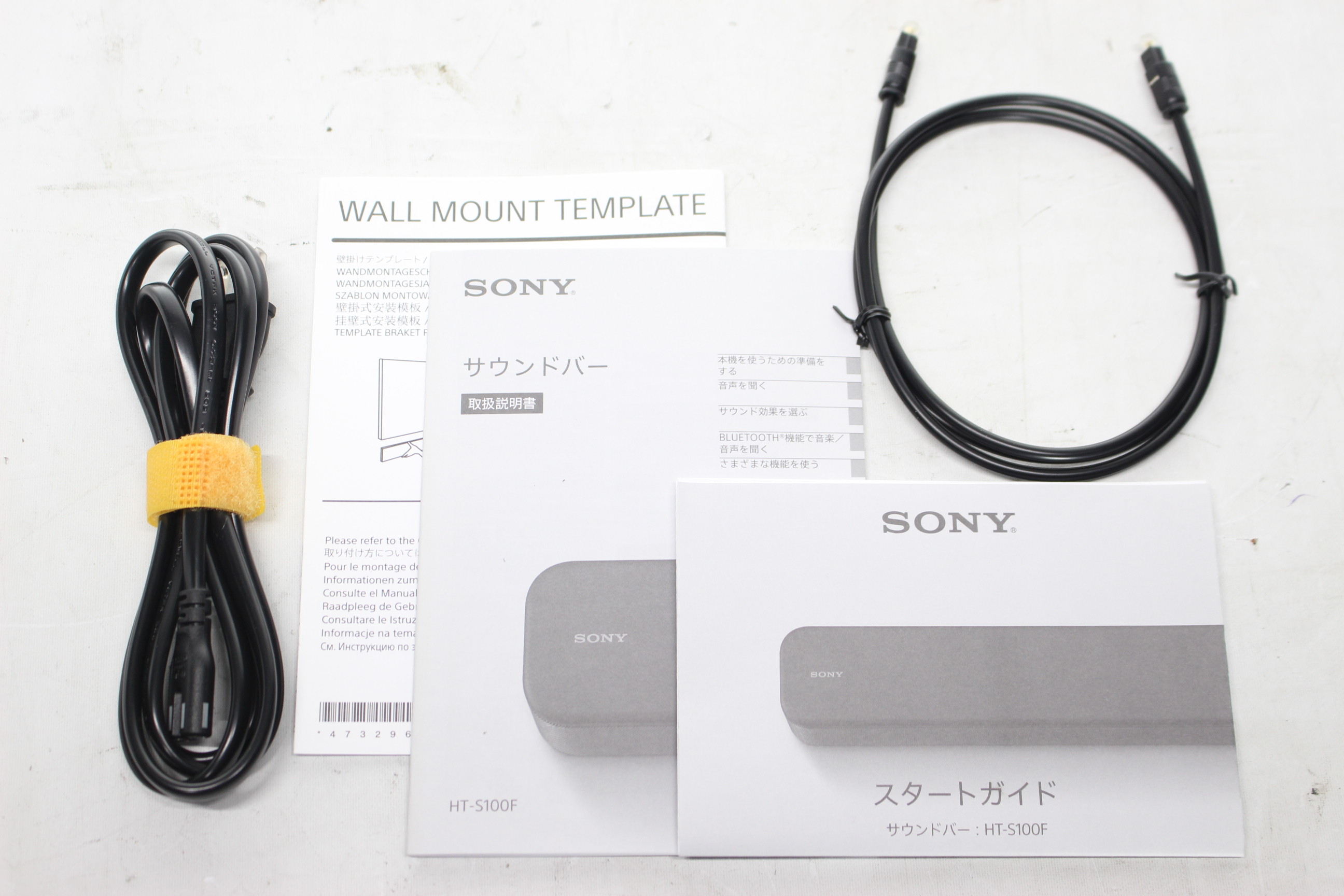 アバックWEB-SHOP / 【中古】SONY HT-S100F【コード21-06274】サウンドバー