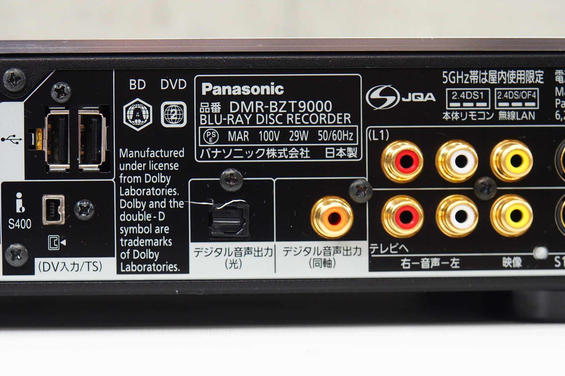 ☆【中古】Panasonic ブルーレイディスクレコーダー DIGA DMR-BZT910-K ...