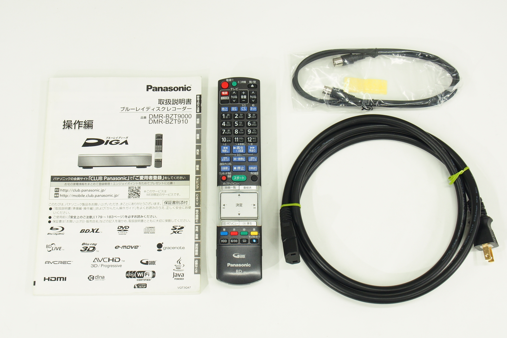 ☆【中古】Panasonic ブルーレイディスクレコーダー DIGA DMR-BZT910-K 