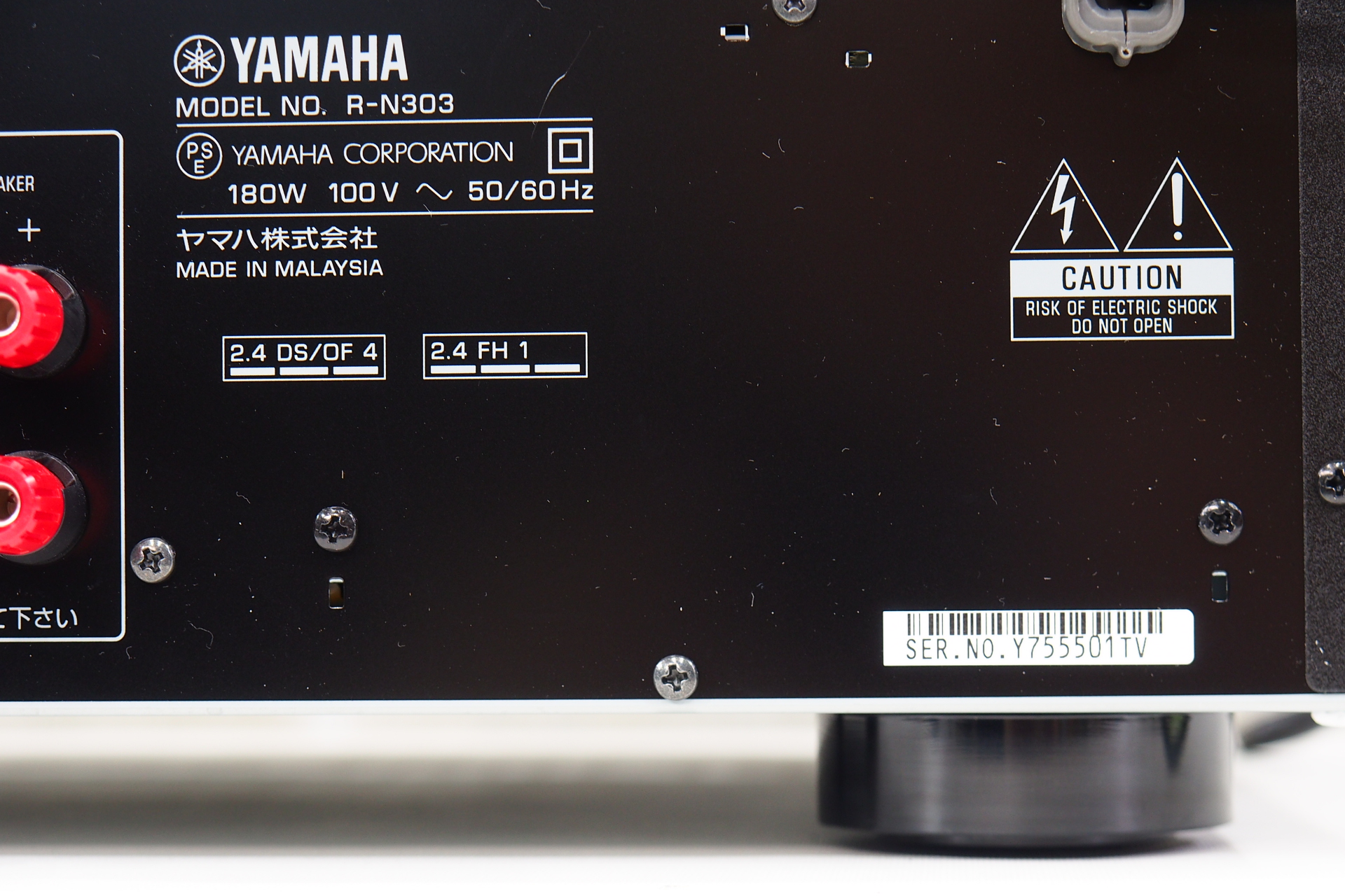 YAMAHA ネットワークレシーバー R-N303 リモコン 取説 - アンプ