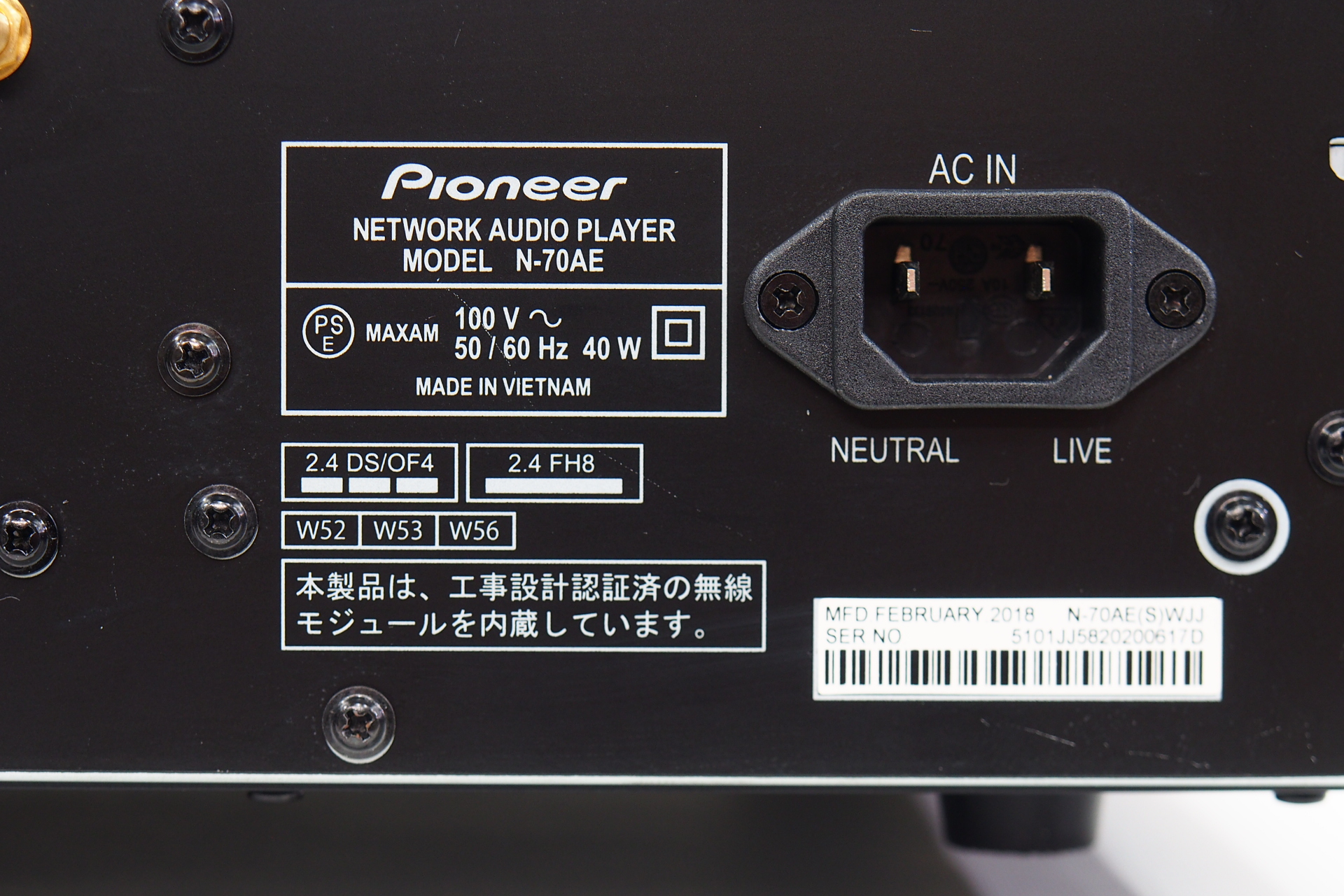 アバックWEB-SHOP / 【中古】Pioneer N-70AE【コード01-09345