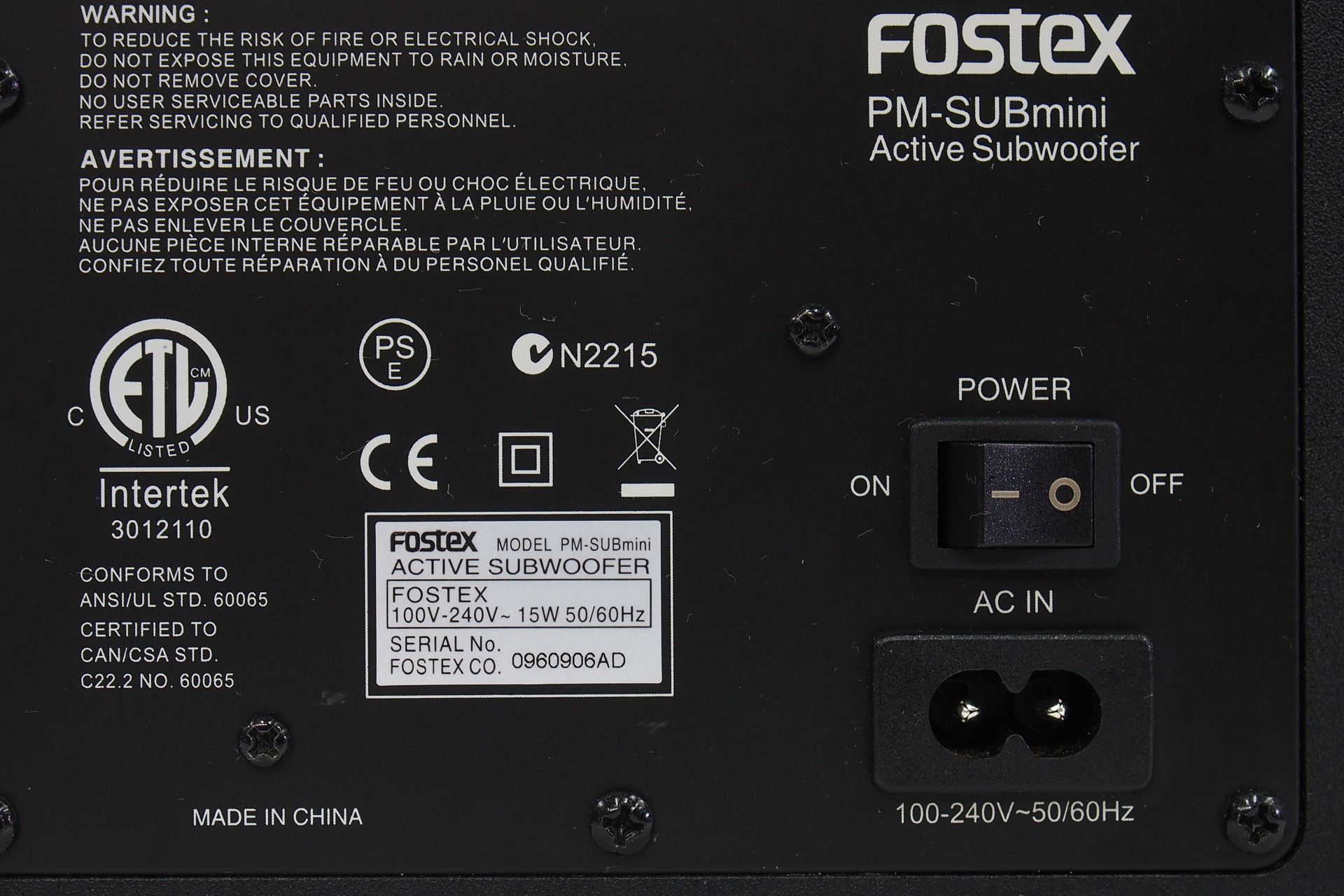 アバックWEB-SHOP / 【中古】FOSTEX PM-SUBmini2【コード01-11639】サブウーファー