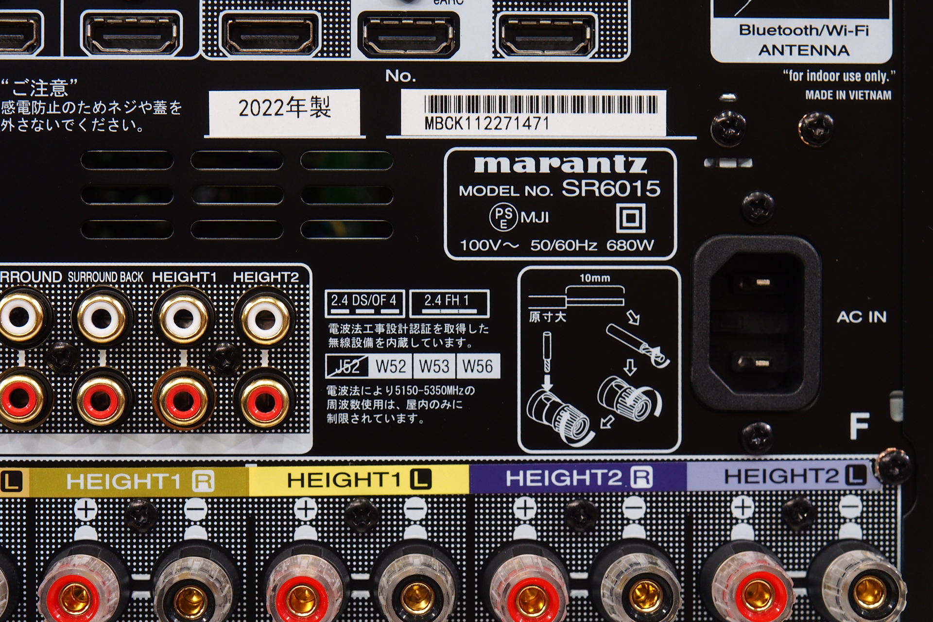 アバックWEB-SHOP / 【アウトレット】marantz SR6015【コード90-02572