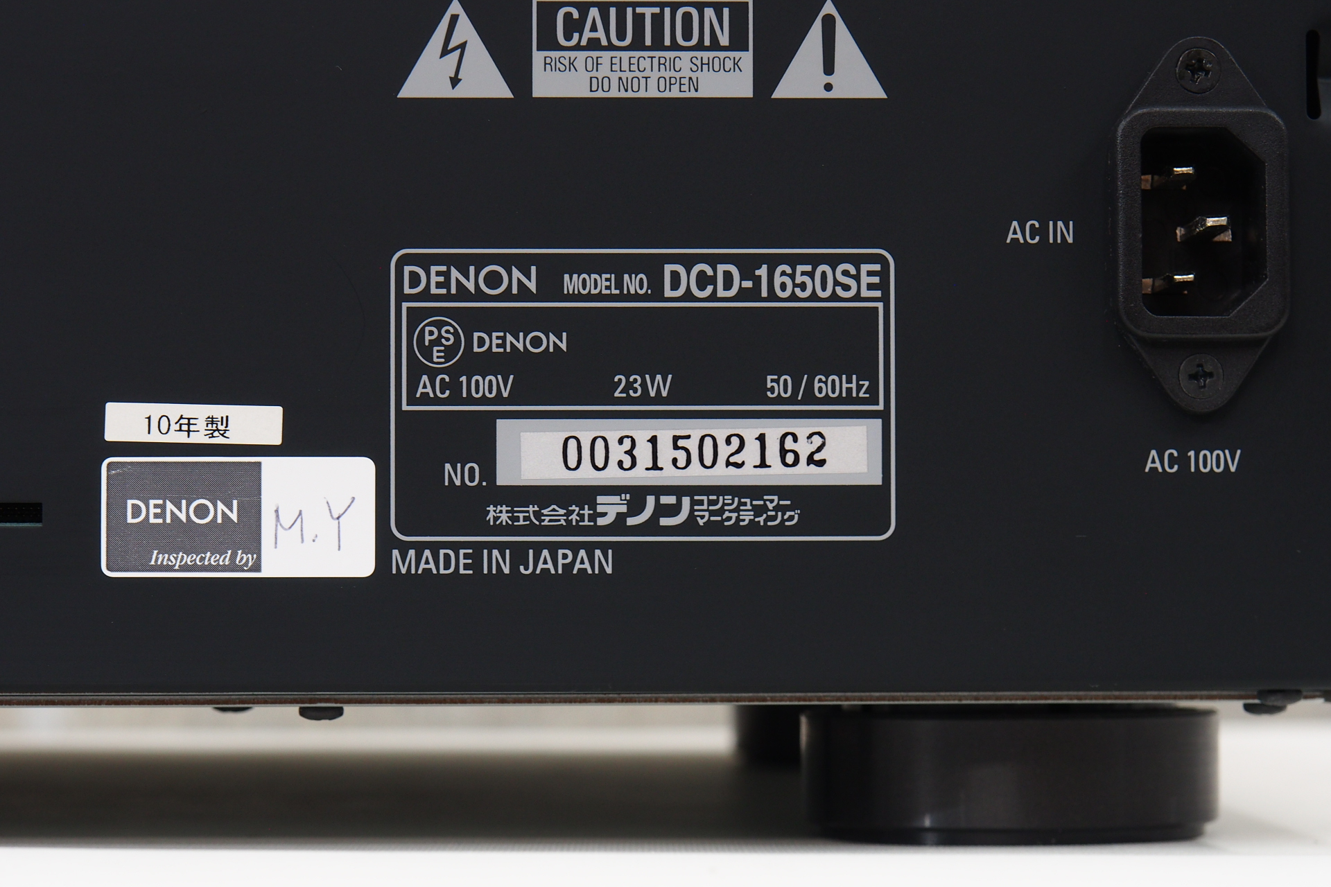 アバックWEB-SHOP / 【中古】DENON DCD-1650SE【コード01-09290】SACD